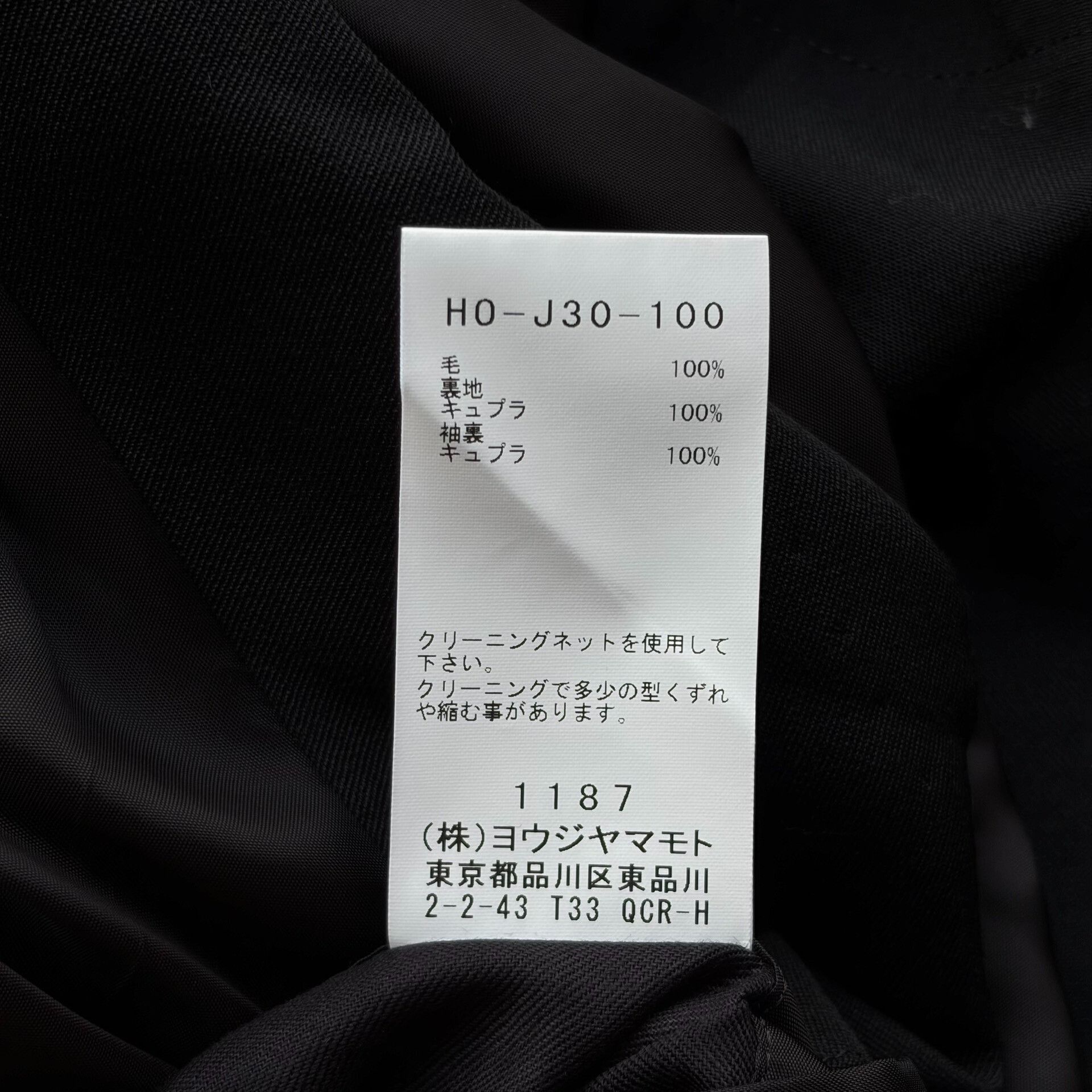 Yohji Yamamoto yohji yamamoto oversized double-sleeve coat Size US M / EU 48-50 / 2 - 9 Thumbnail