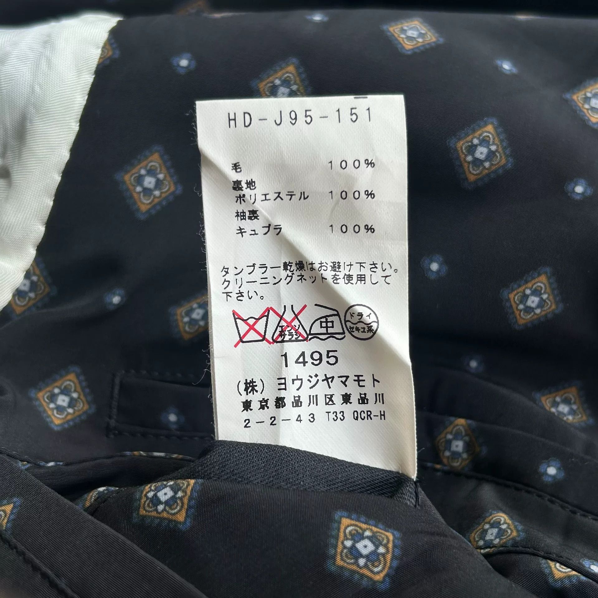 Yohji Yamamoto black wool suit jacket by Yohji Yamamoto Size US M / EU 48-50 / 2 - 9 Thumbnail