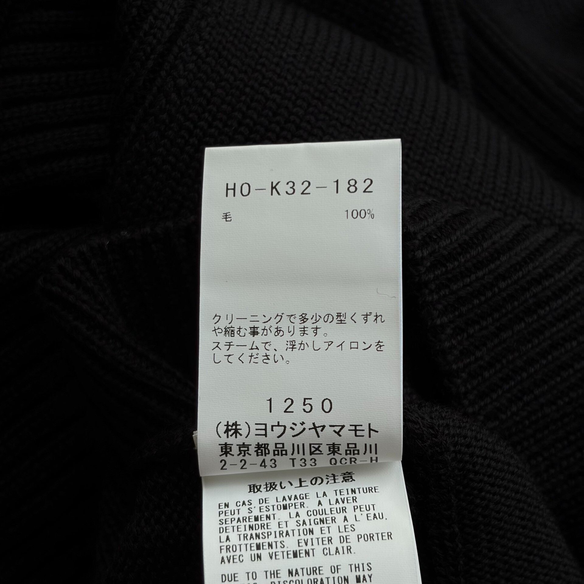 Yohji Yamamoto yohji yamamoto black high-neck sweater Size US M / EU 48-50 / 2 - 7 Thumbnail