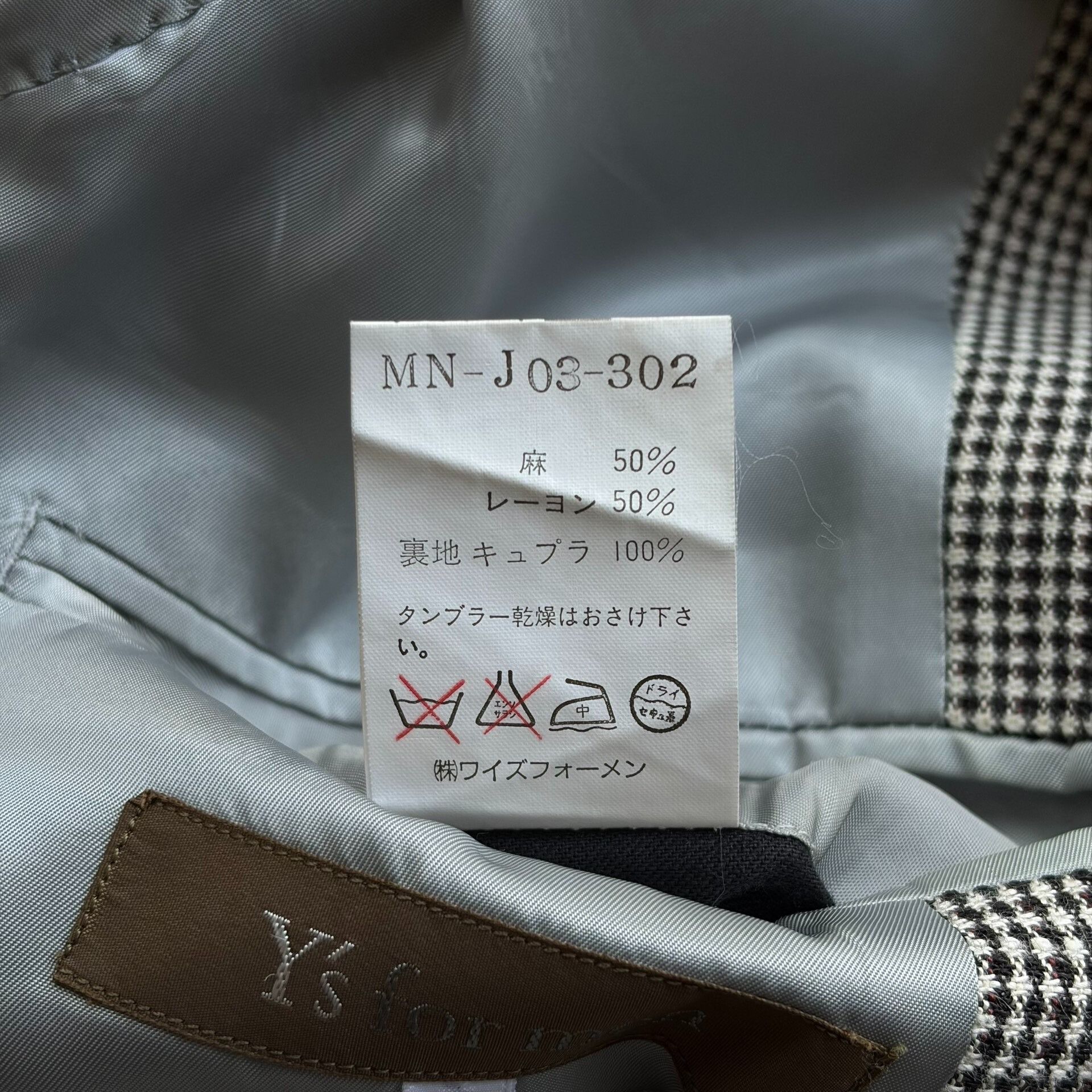 Y's for Men yohji yamamoto 90s houndstooth blazer Size US S / EU 44-46 / 1 - 7 Thumbnail
