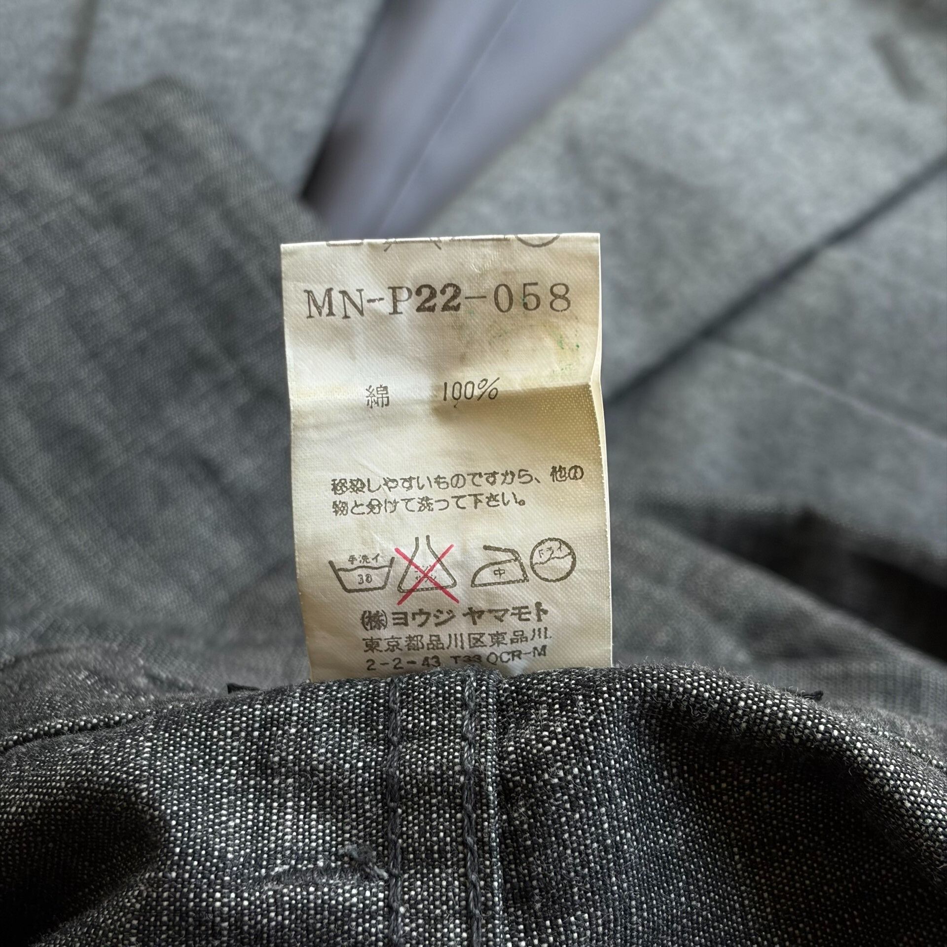 Y's for Men Yohji Yamamoto 05aw Bamboo Wash Denim Pants Size US 38 / EU 54 - 7 Thumbnail