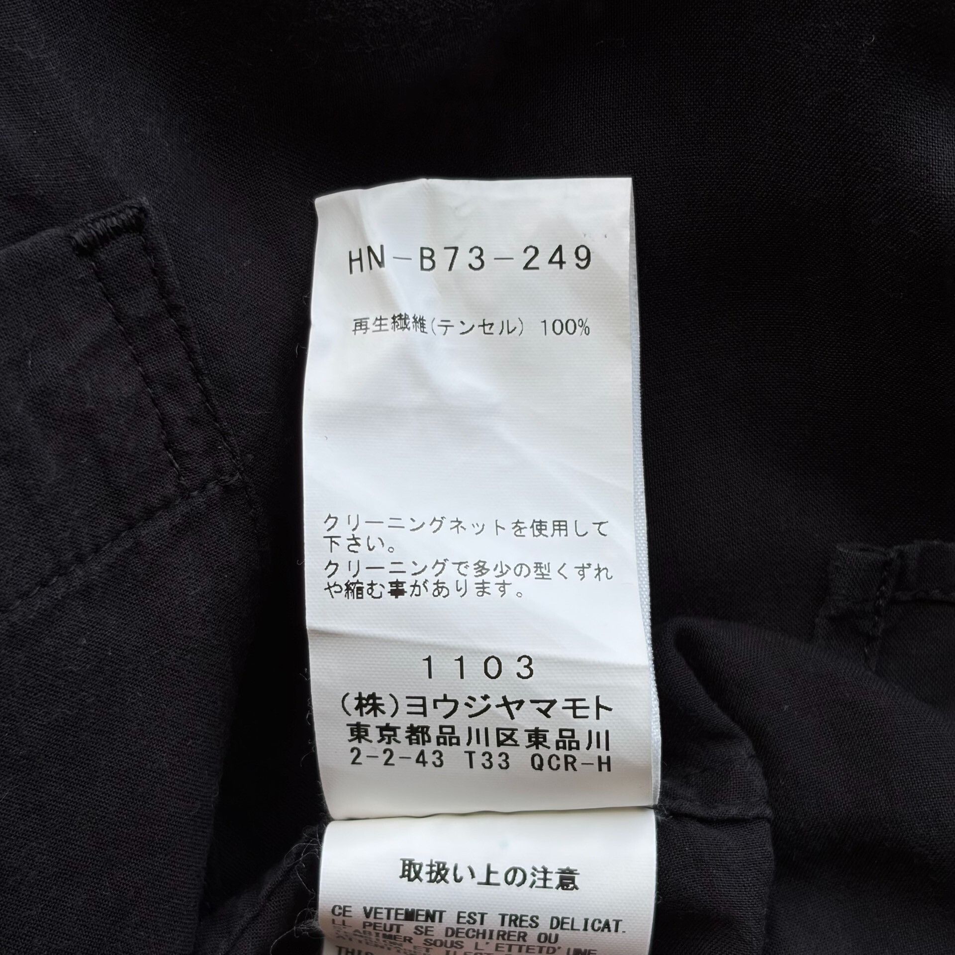 Yohji Yamamoto asymmetrical collar tencel shirt by yohji yamamoto Size US M / EU 48-50 / 2 - 8 Thumbnail