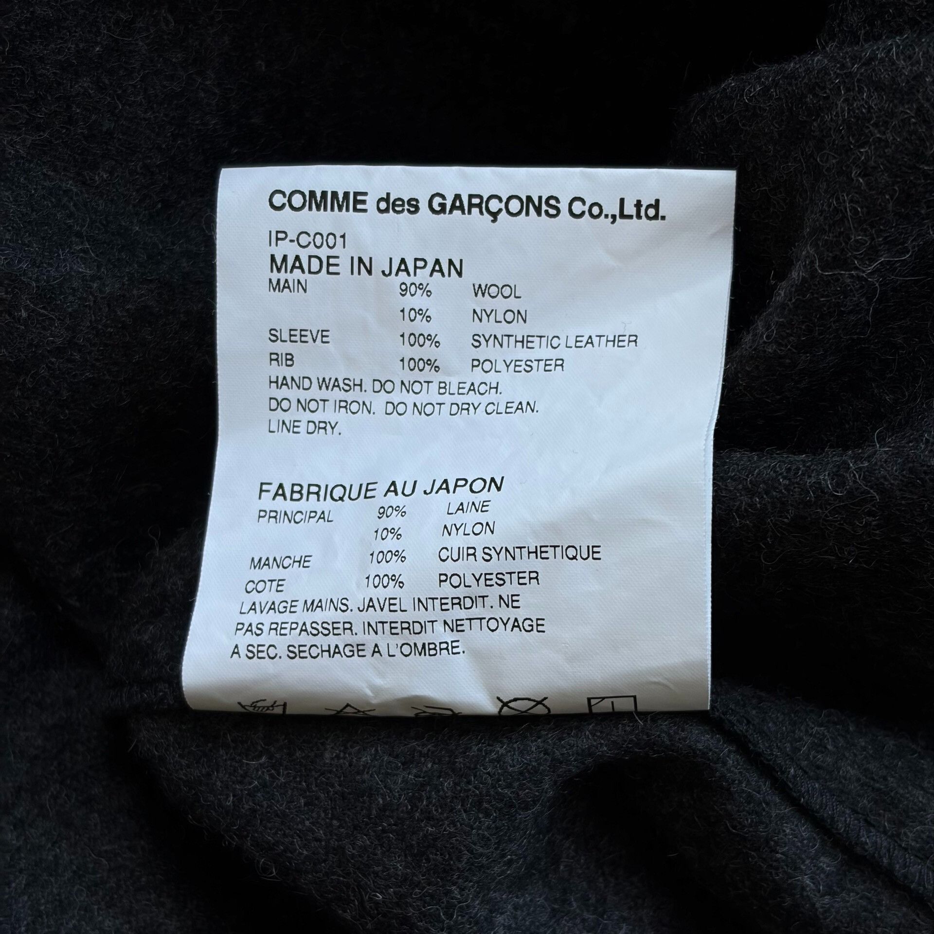 Comme des Garcons comme des garcons wool employee uniform coat Size US M / EU 48-50 / 2 - 9 Thumbnail