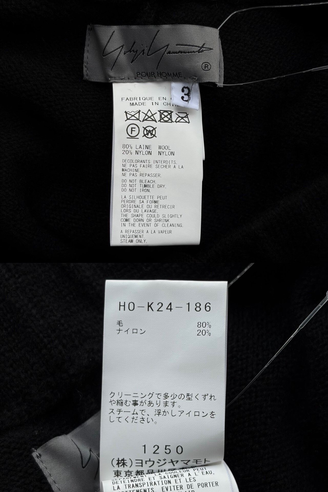Yohji Yamamoto Yohji Yamamoto Wool Knit Sweatpants Size US 31 - 9 Thumbnail