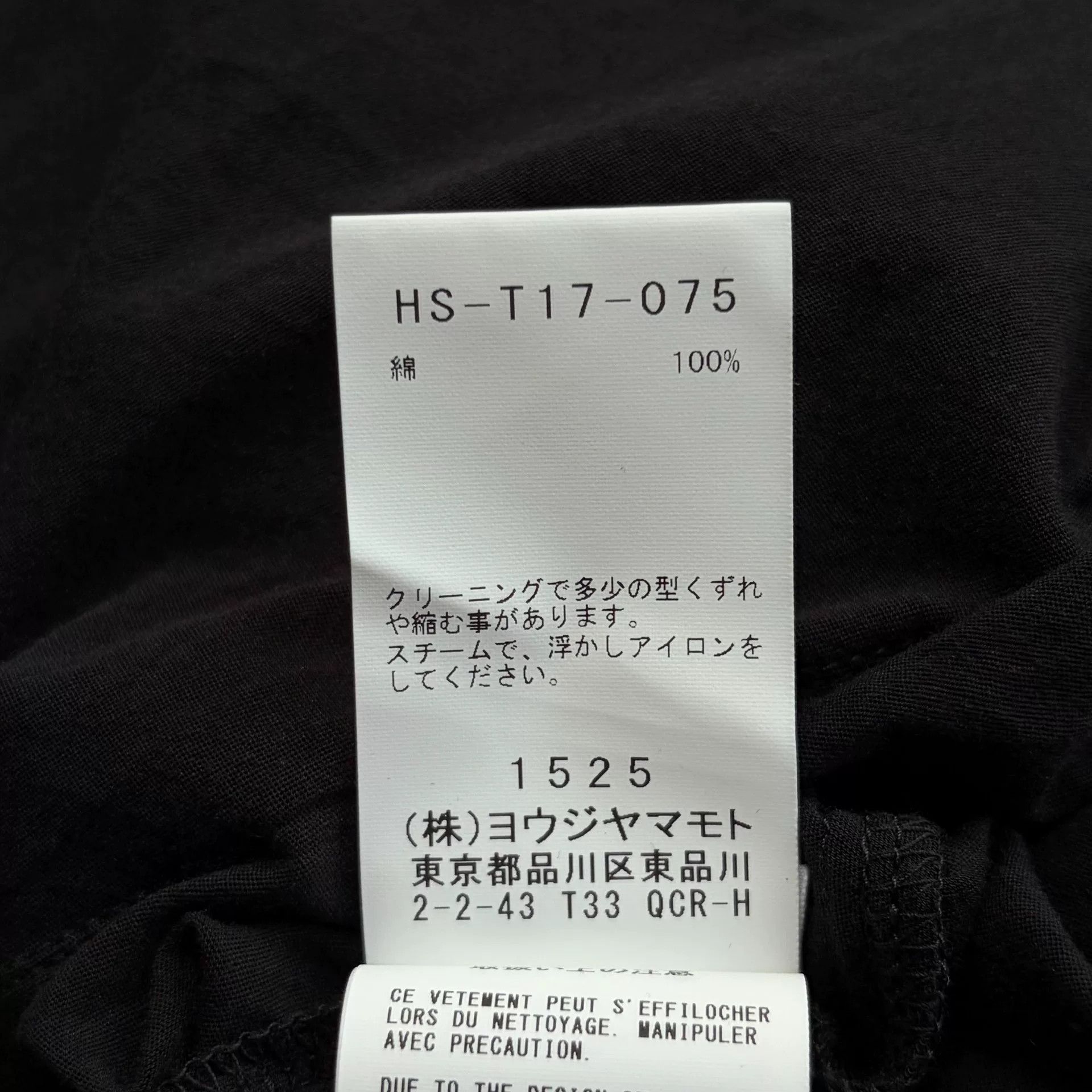 Yohji Yamamoto asymmetric hooded long cardigan by Yohji Yamamoto Size US M / EU 48-50 / 2 - 9 Thumbnail