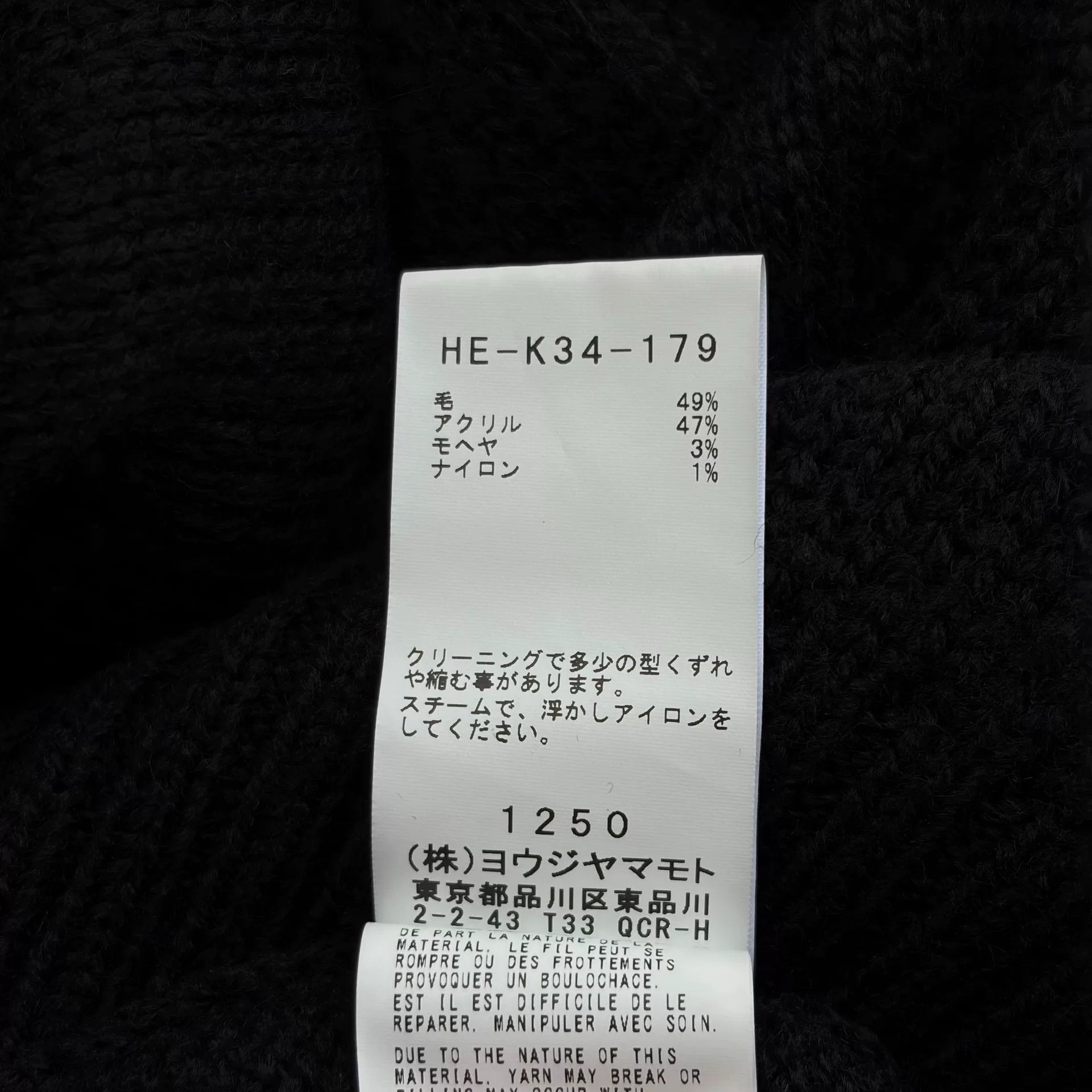 Yohji Yamamoto black cherry skeleton turtleneck sweater Size US M / EU 48-50 / 2 - 8 Thumbnail