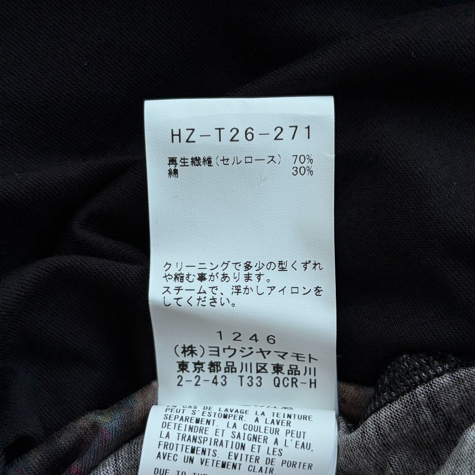 Yohji Yamamoto Yohji Yamamoto Black Hooded Sweatshirt Size US L / EU 52-54 / 3 - 8 Thumbnail