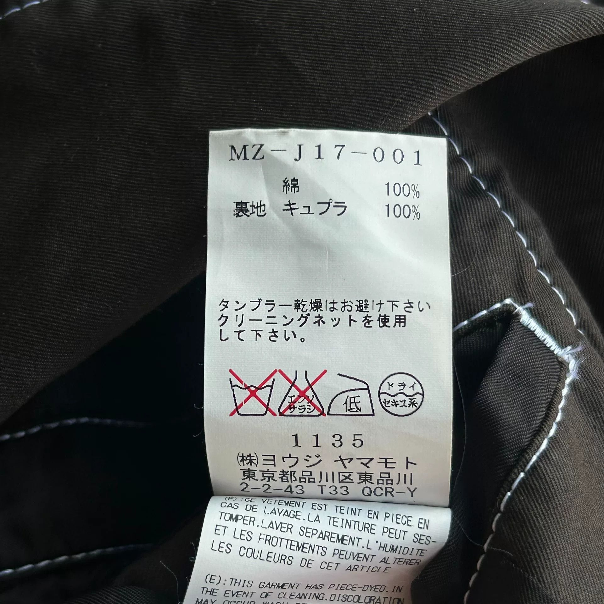 Y's for Men yohji yamamoto men’s brown blazer coat Size US M / EU 48-50 / 2 - 8 Thumbnail