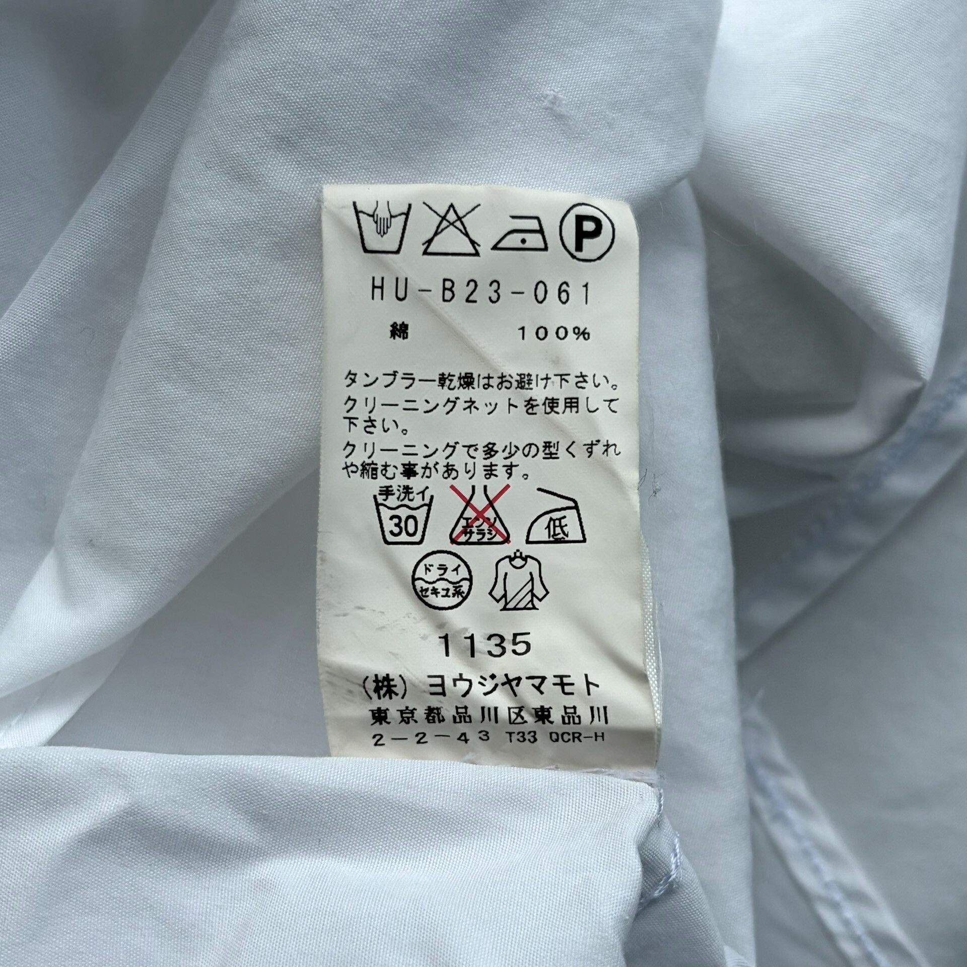 Yohji Yamamoto Yohji Yamamoto White Shirt with Unique Design Size US L / EU 52-54 / 3 - 8 Thumbnail