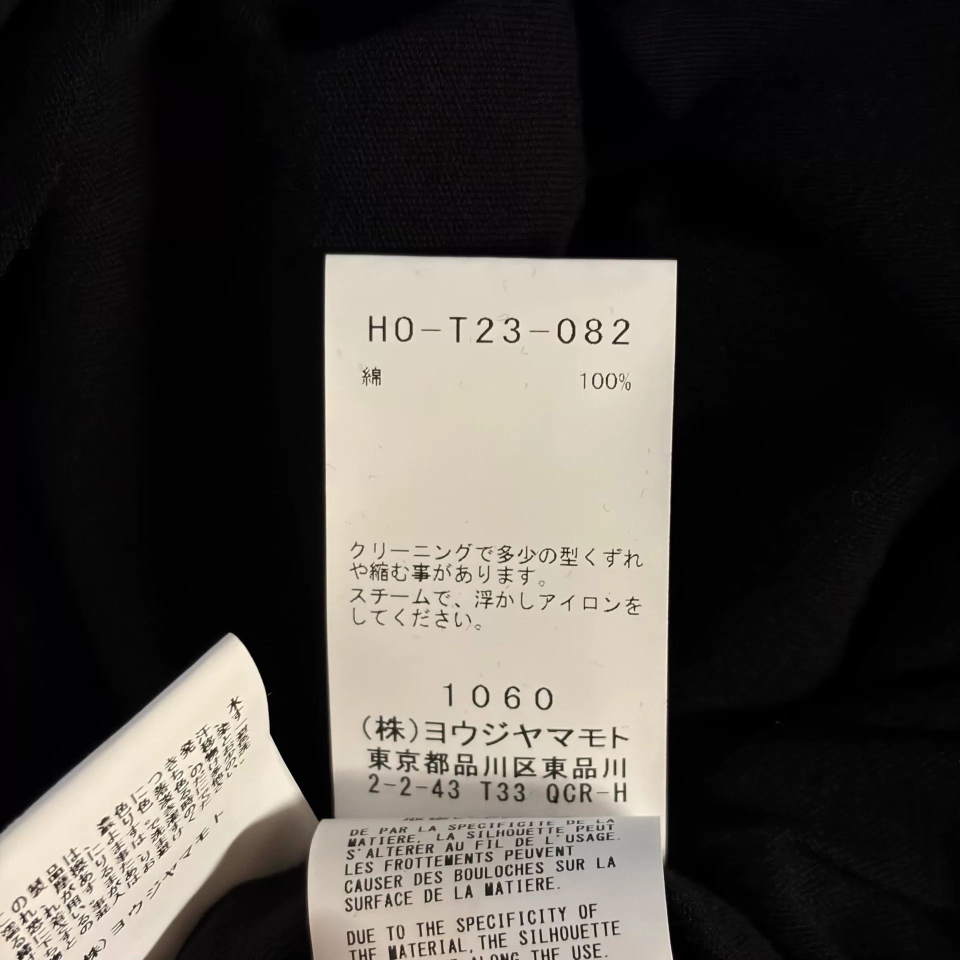 Yohji Yamamoto Yohji Yamamoto High Neck Long Sleeve T-Shirt Size US L / EU 52-54 / 3 - 7 Thumbnail