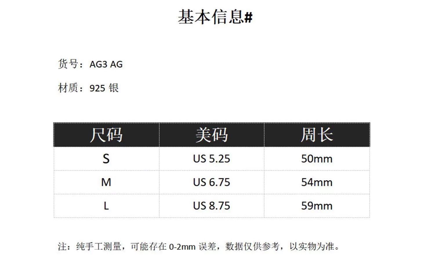 Ma+ M.A+ 22ss Silver Three-Ring Combination Ring Size ONE SIZE - 7 Thumbnail