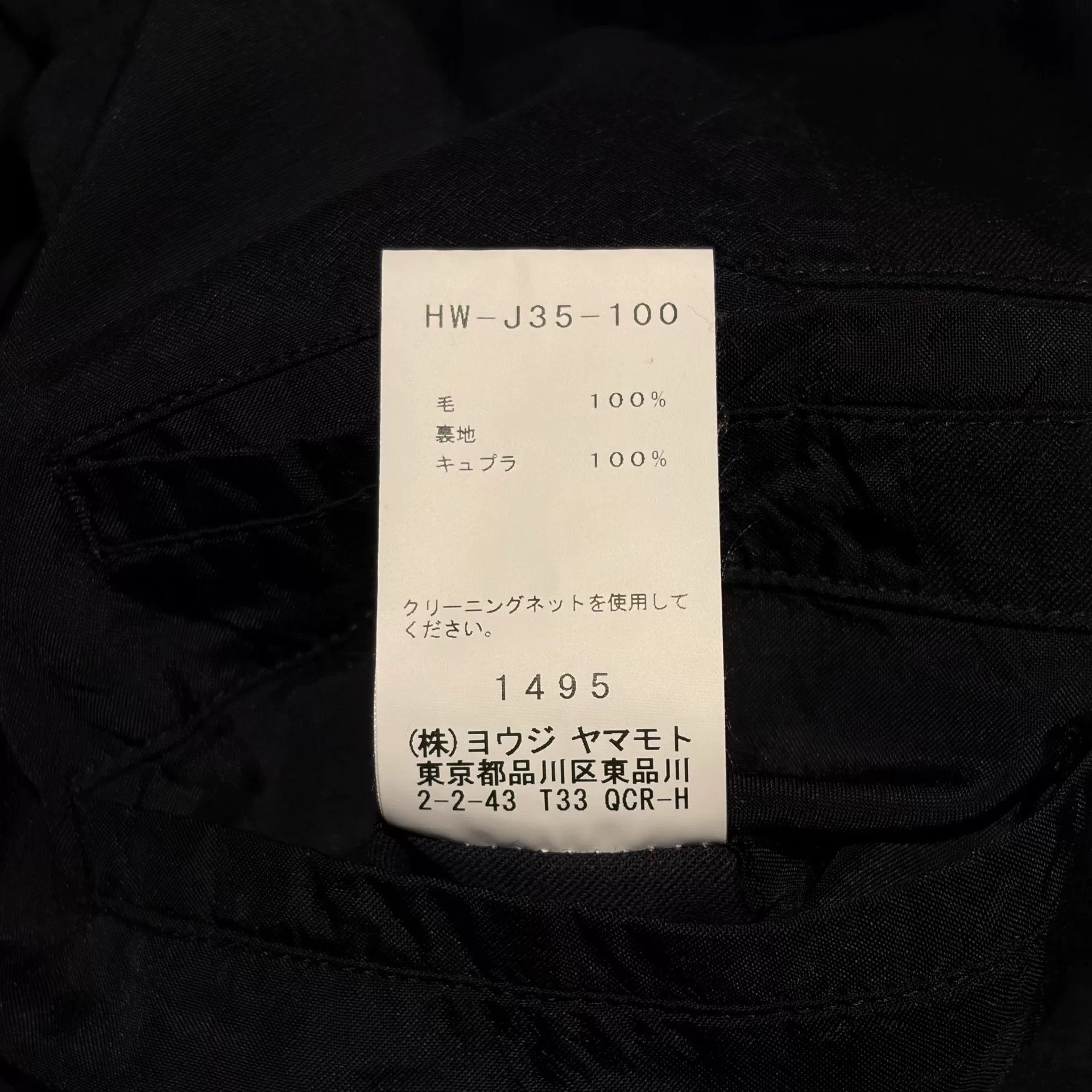 Yohji Yamamoto Yohji Yamamoto Black Deconstructed Suit Jacket Size US M / EU 48-50 / 2 - 7 Thumbnail