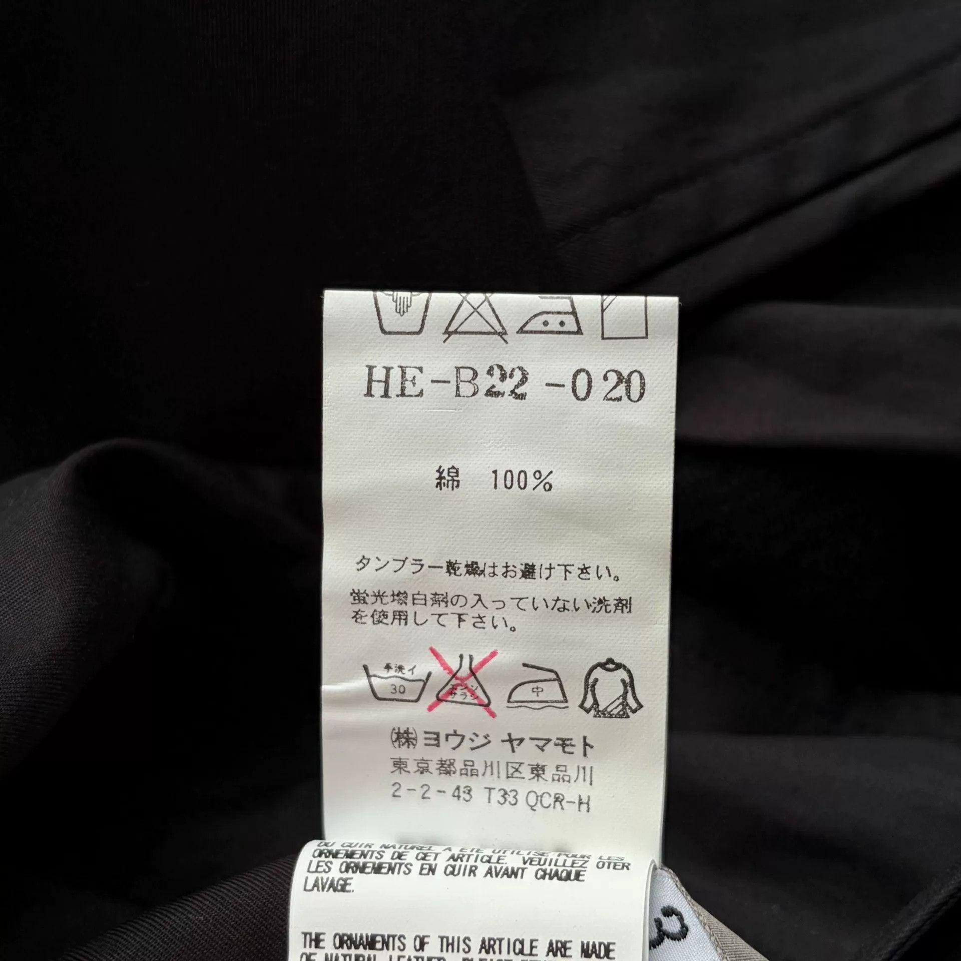 Yohji Yamamoto black cotton long sleeve shirt by Yohji Yamamoto Size US M / EU 48-50 / 2 - 8 Thumbnail