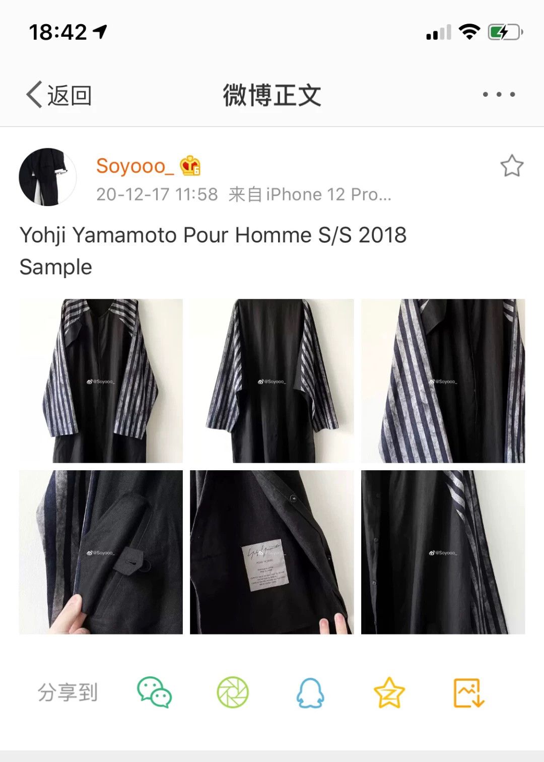 Yohji Yamamoto Yohji Yamamoto Striped Sleeve Linen Coat Size US M / EU 48-50 / 2 - 8 Thumbnail