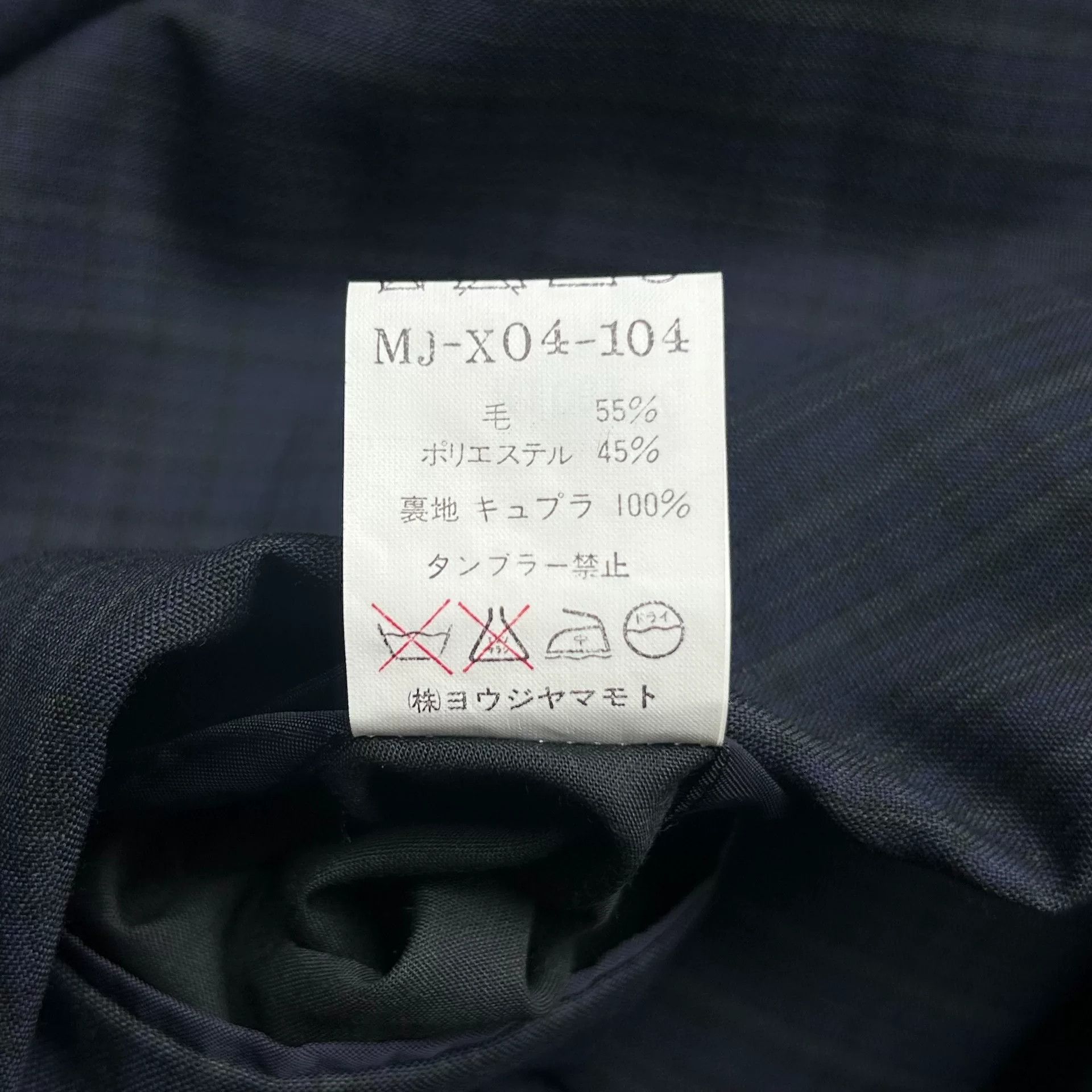 Y's for Men Yohji Yamamoto 90s Plaid Suit Jacket Size US M / EU 48-50 / 2 - 7 Thumbnail