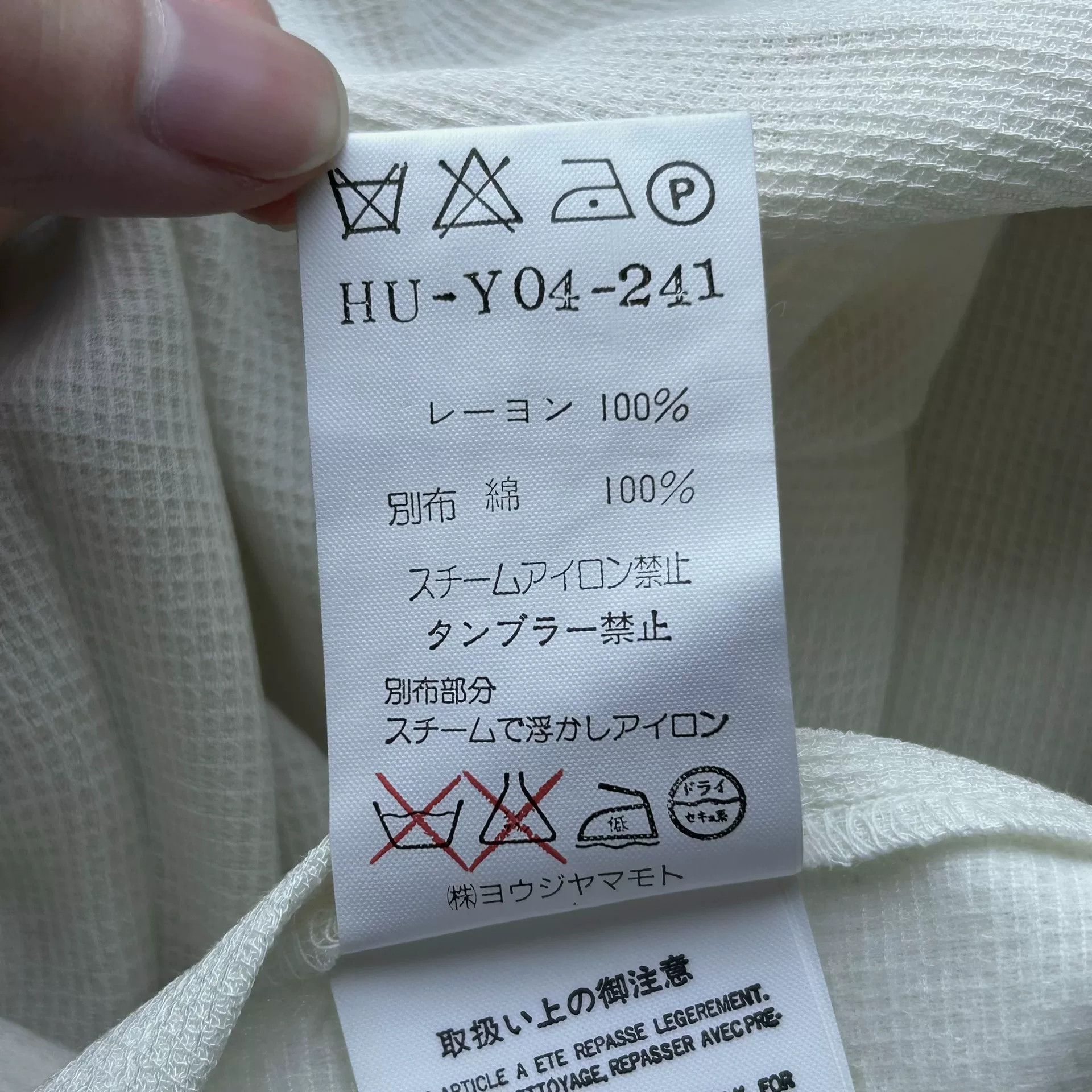 Yohji Yamamoto Yohji Yamamoto Velvet Reconstructed White Jacket Size US M / EU 48-50 / 2 - 8 Thumbnail