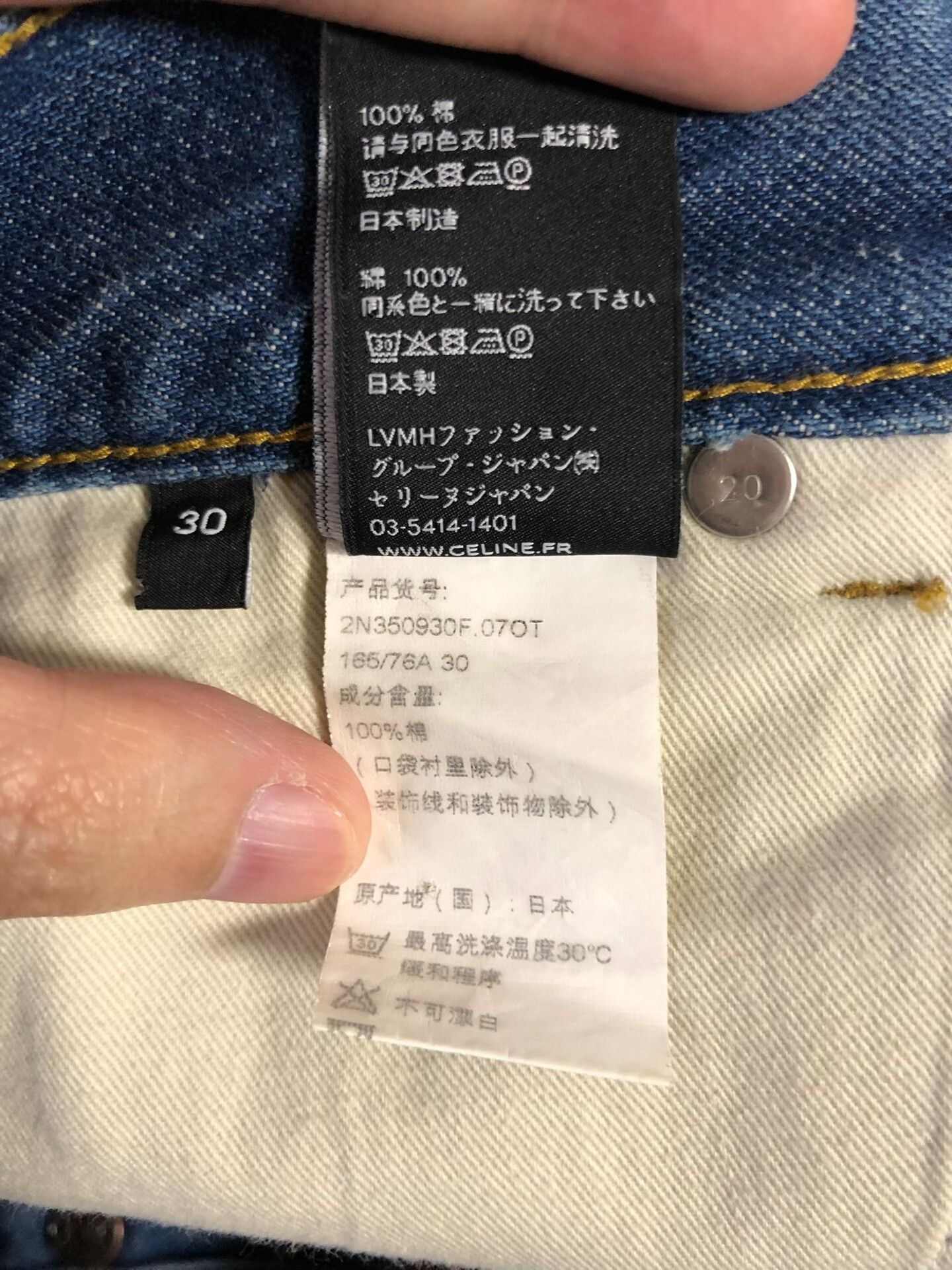 Celine celine ss21 monterey wash denim pants Size US 30 / EU 46 - 6 Thumbnail