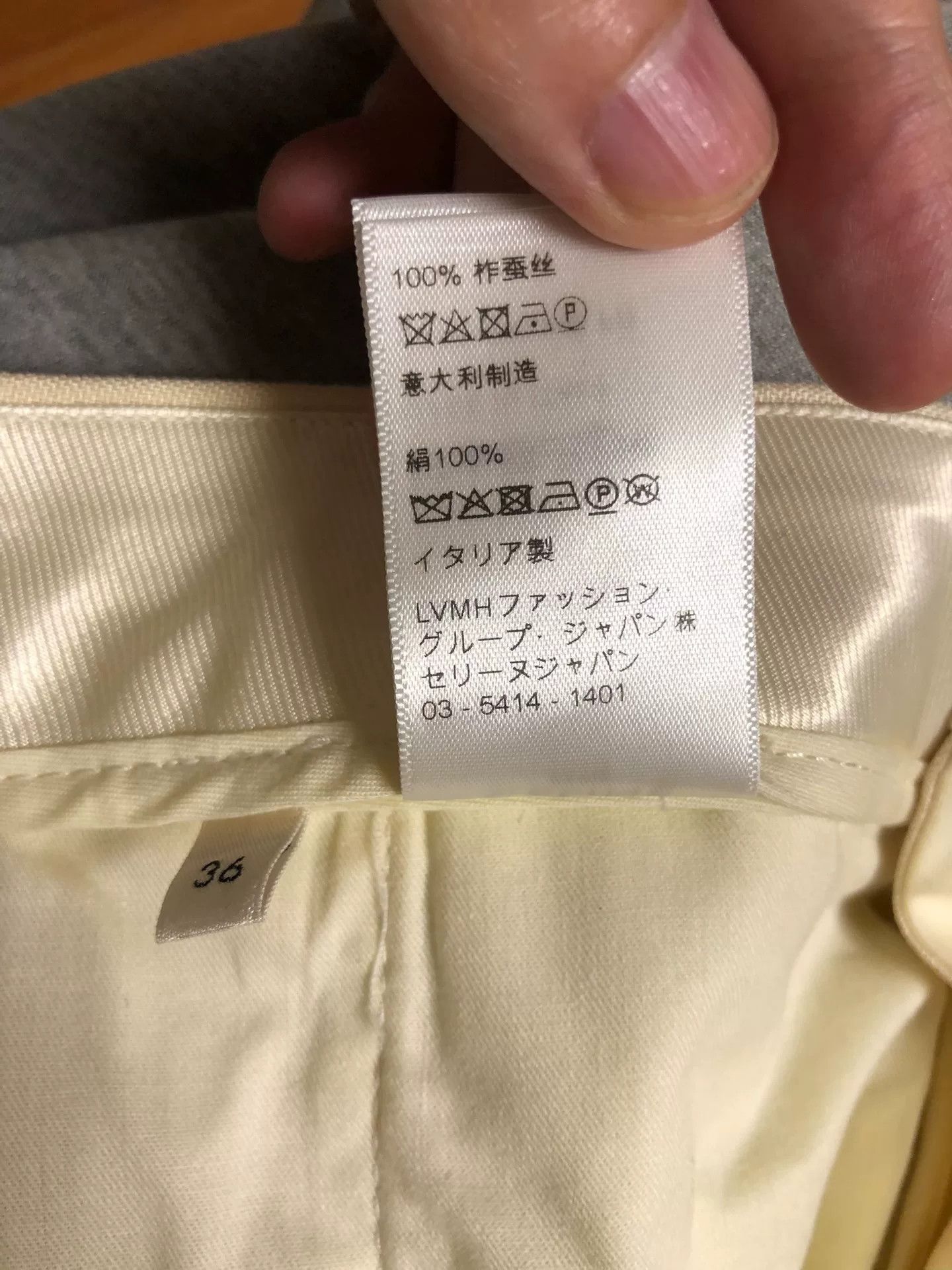 Celine celine beige silk flared pants Size 36" / US 14 / IT 50 - 7 Thumbnail