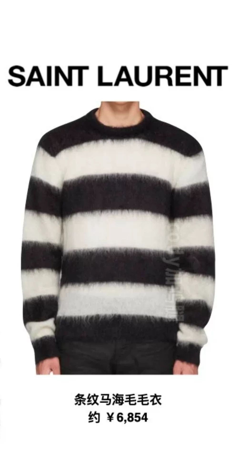 Saint Laurent Paris Saint Laurent Black White Striped Sweater Size S / US 4 / IT 40 - 9 Thumbnail