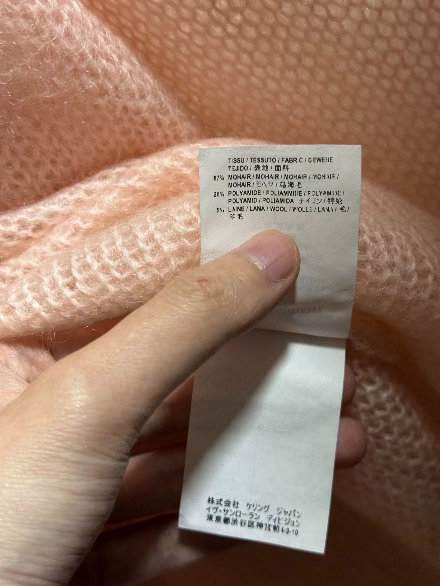 Saint Laurent Paris pink cashmere v-neck knit sweater Size XL / US 12-14 / IT 48-50 - 7 Thumbnail