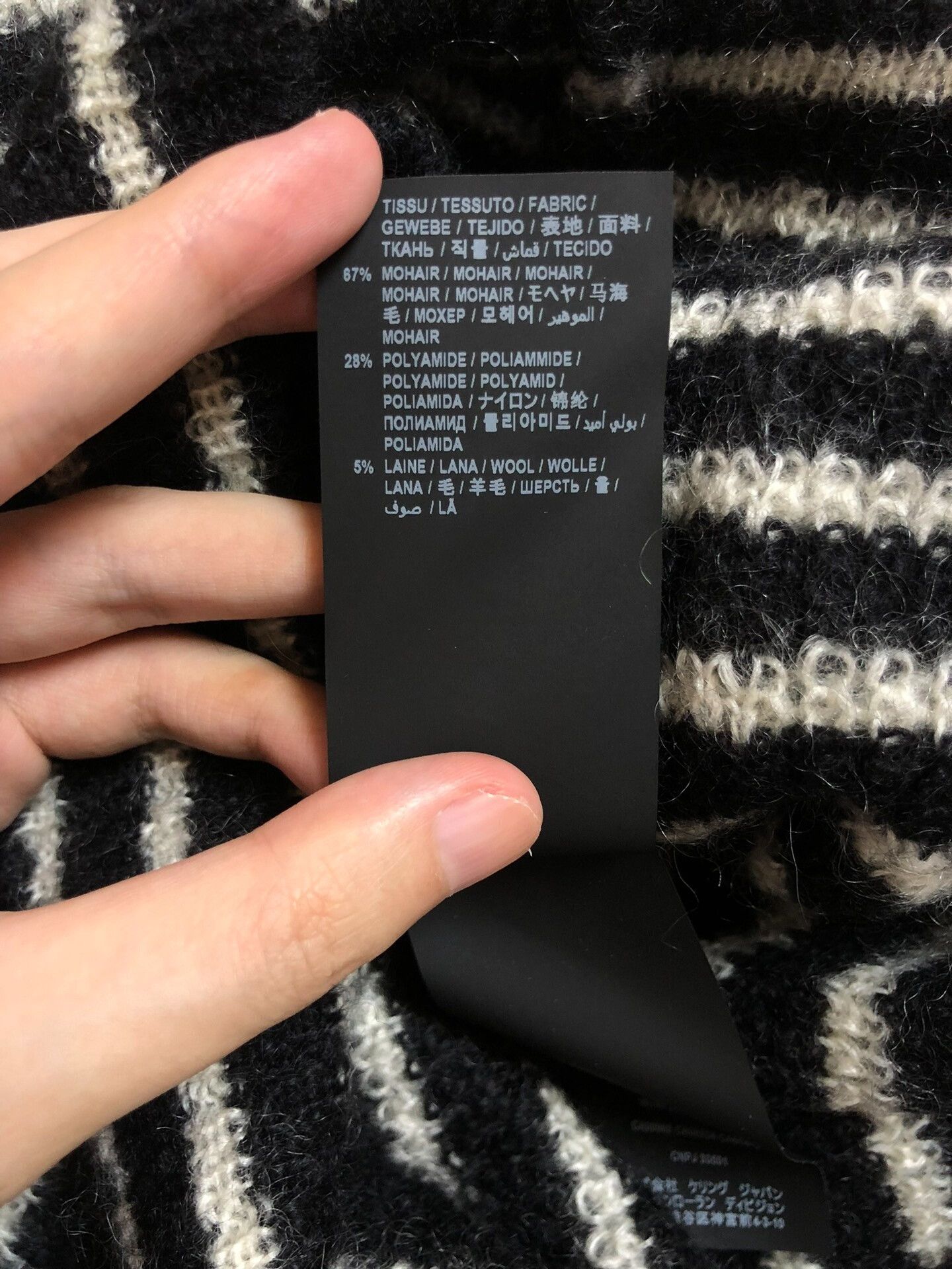Saint Laurent Paris black and white striped turtleneck sweater Size US S / EU 44-46 / 1 - 8 Thumbnail