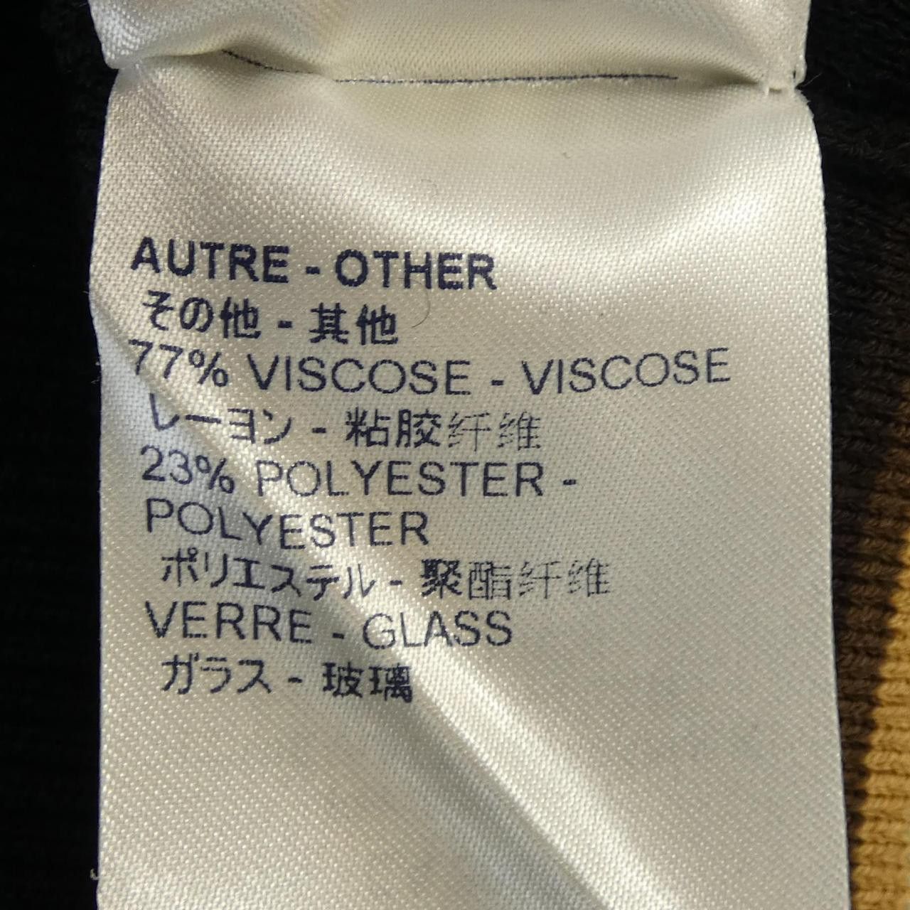 Louis Vuitton Louis Vuitton Louis Vuitton Vest Others Tops FIKW78VTW DUTY FREE for USA Size ONE SIZE - 4 Thumbnail