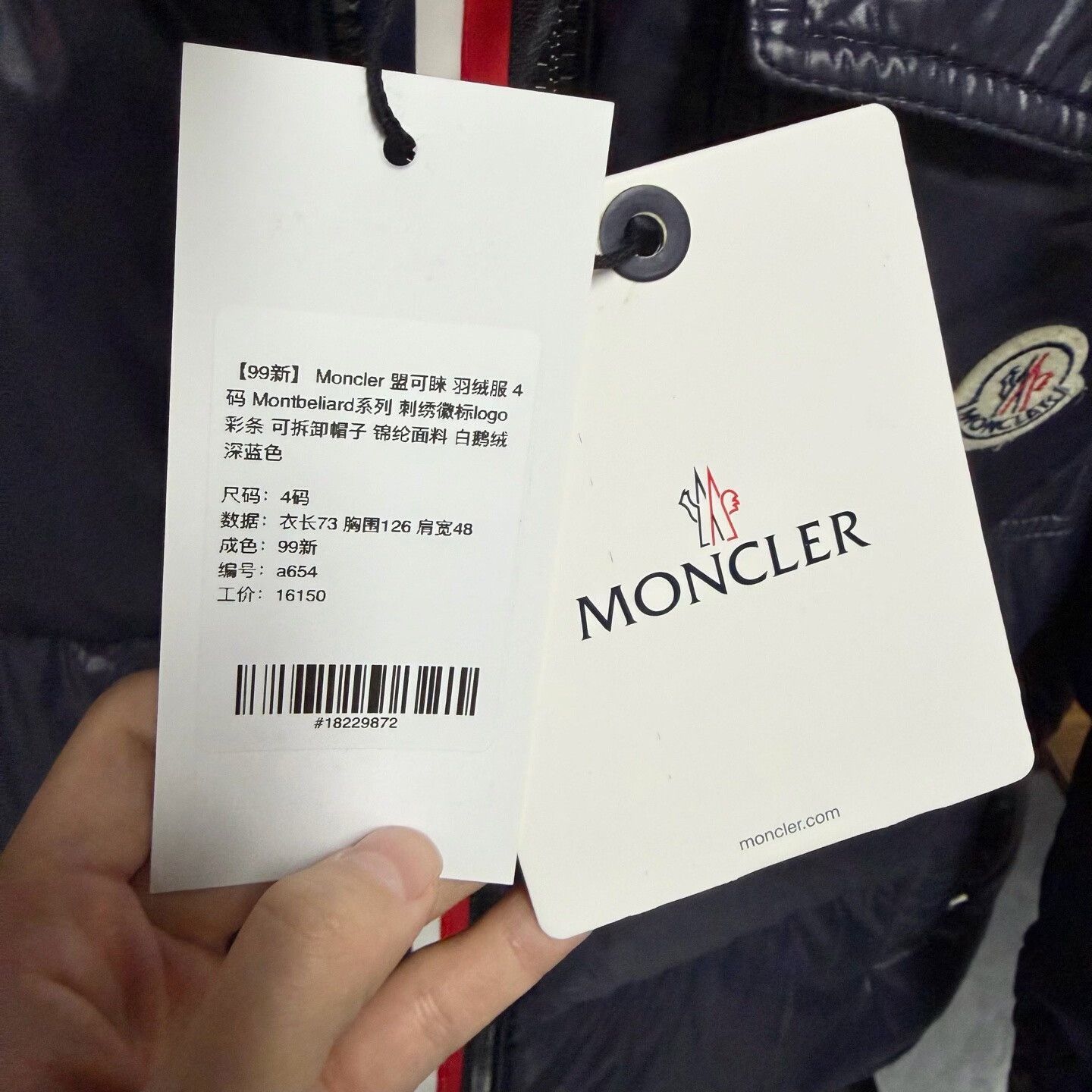 Moncler Moncler Montbeliard Down Jacket with Removable Hood Size US XL / EU 56 / 4 - 6 Thumbnail