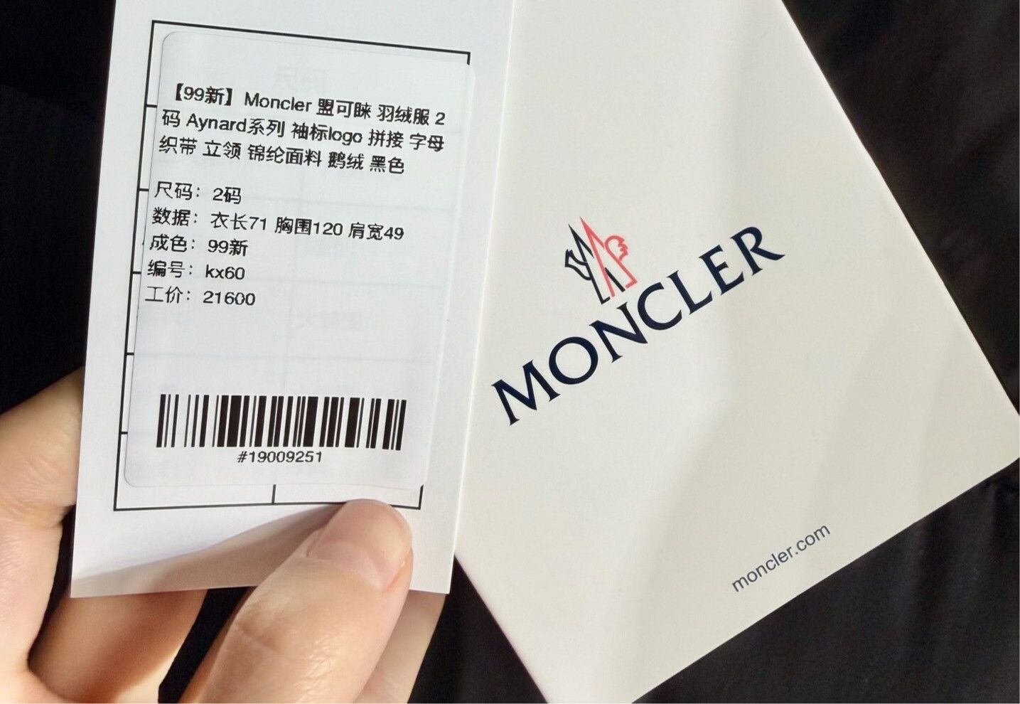 Moncler moncler aynard black down jacket size 2 Size US M / EU 48-50 / 2 - 7 Thumbnail