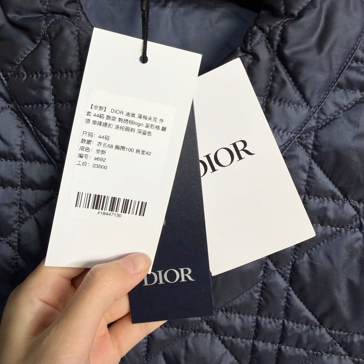 Dior Dior Quilted Jacket with Logo Embroidery Size US L / EU 52-54 / 3 - 5 Thumbnail