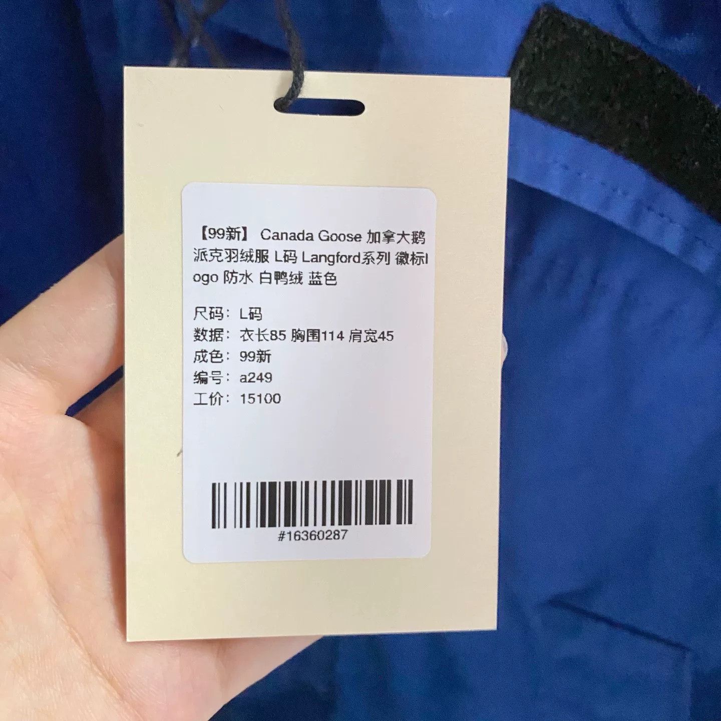 Canada Goose Canada Goose Langford Parka with Fur Hood Size US L / EU 52-54 / 3 - 5 Thumbnail