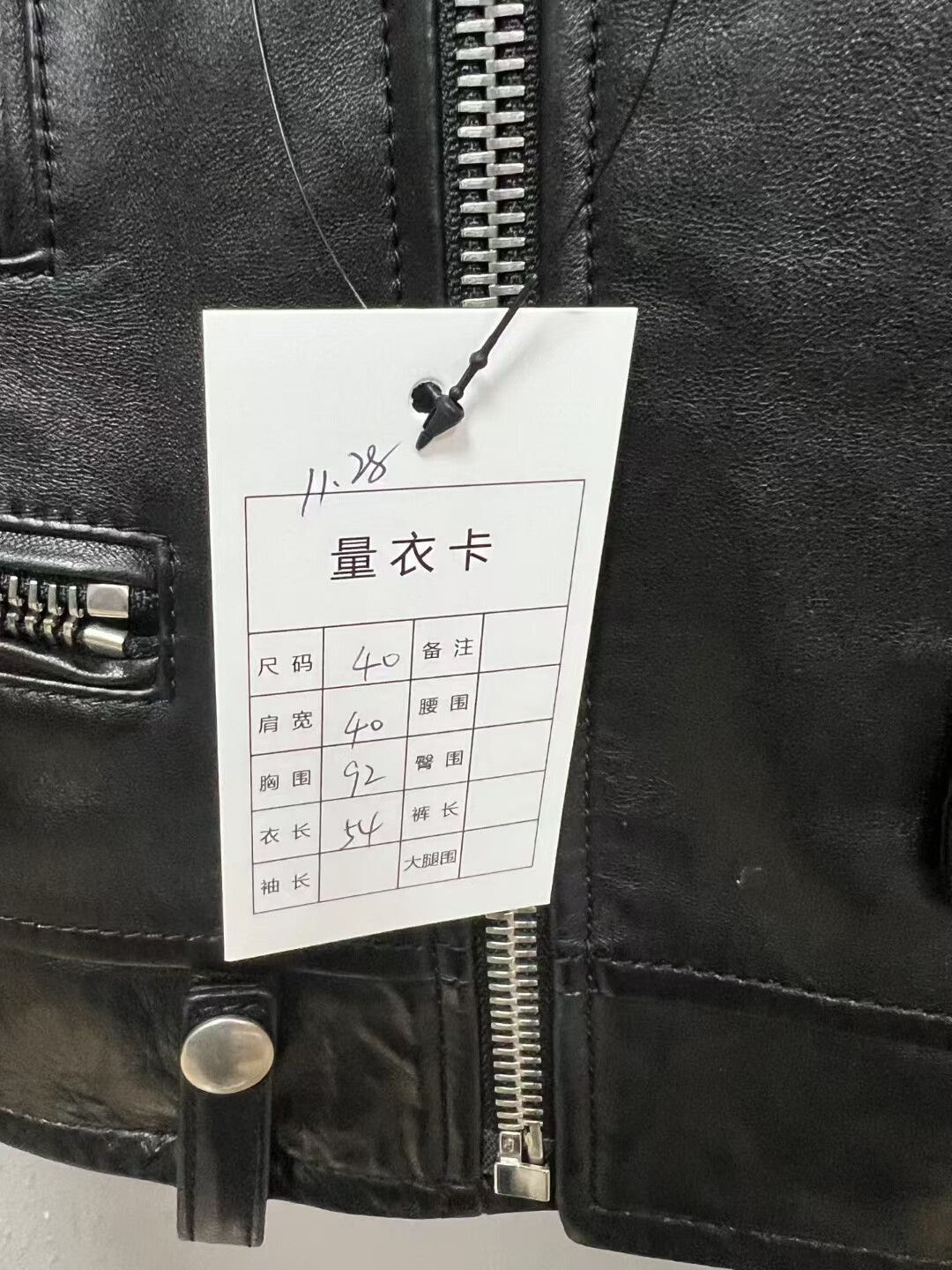Yves Saint Laurent black leather jacket with logo Size L / US 10 / IT 46 - 6 Thumbnail