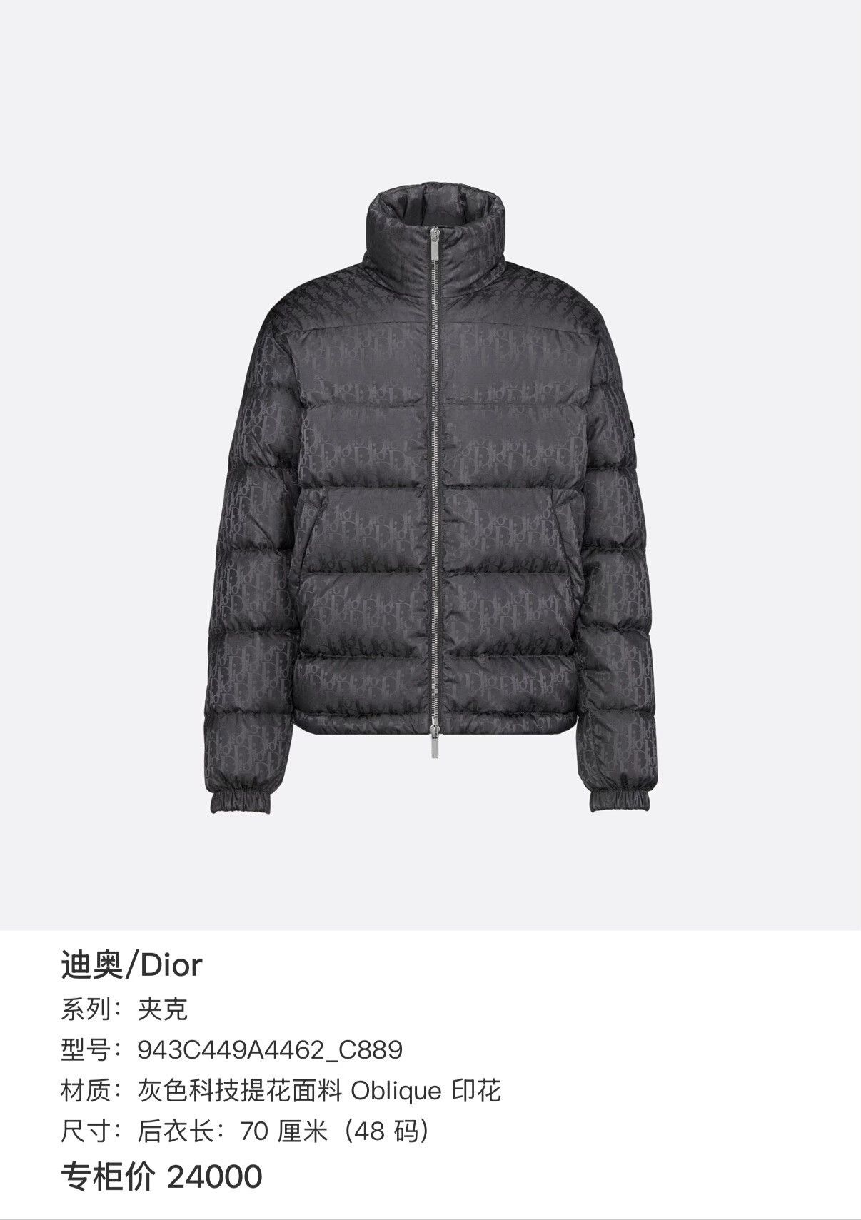 Dior dior gray puffer jacket size 46 Size US L / EU 52-54 / 3 - 7 Thumbnail