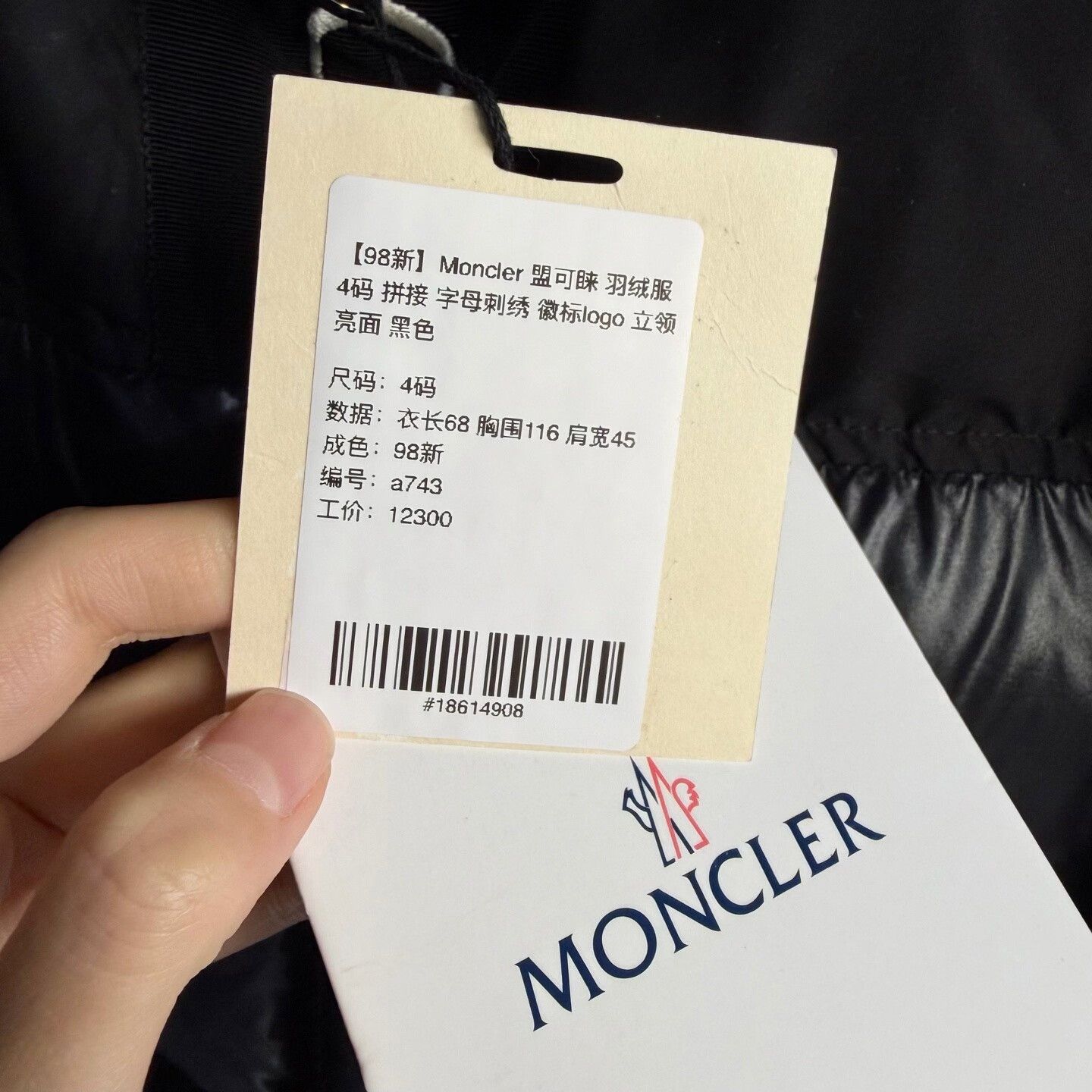 Moncler moncler black puffer jacket with logo embroidery Size US L / EU 52-54 / 3 - 6 Thumbnail