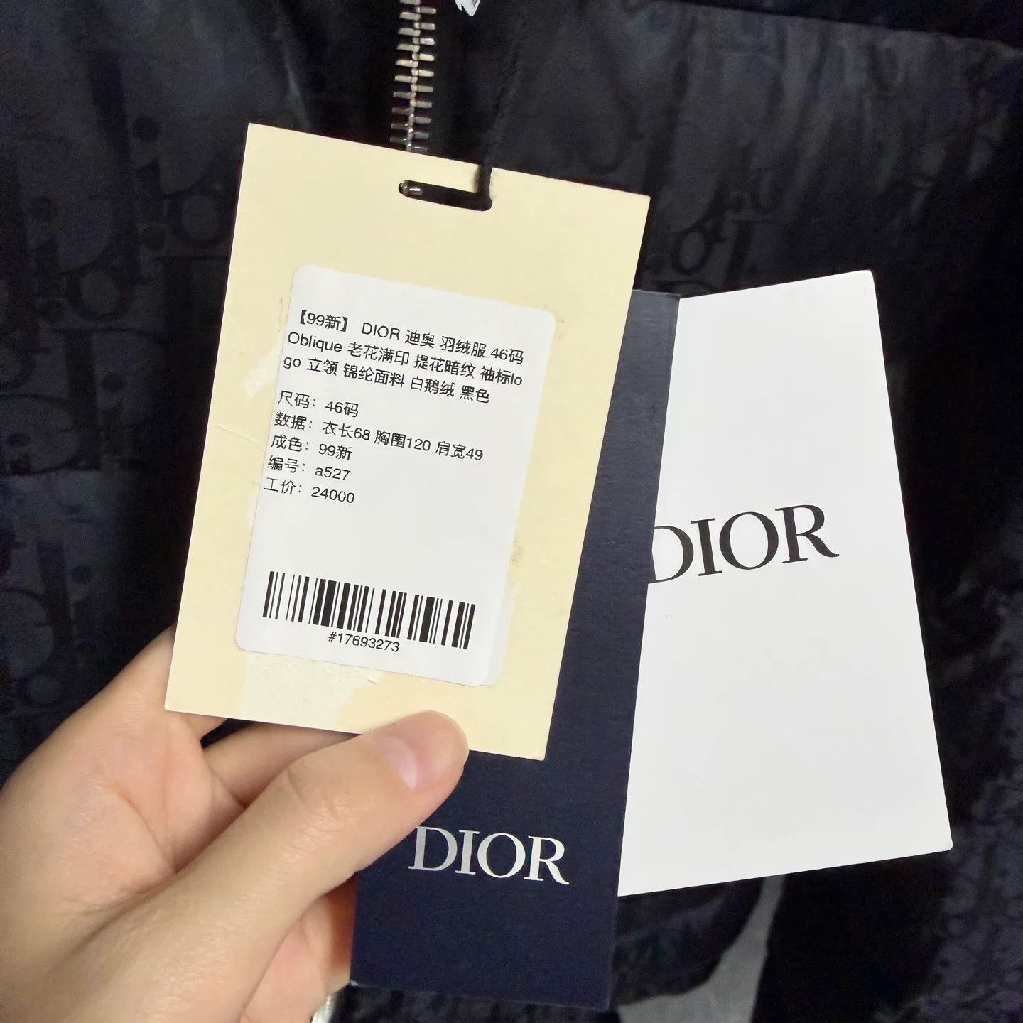 Dior dior black down puffer jacket size 46 Size US L / EU 52-54 / 3 - 5 Thumbnail