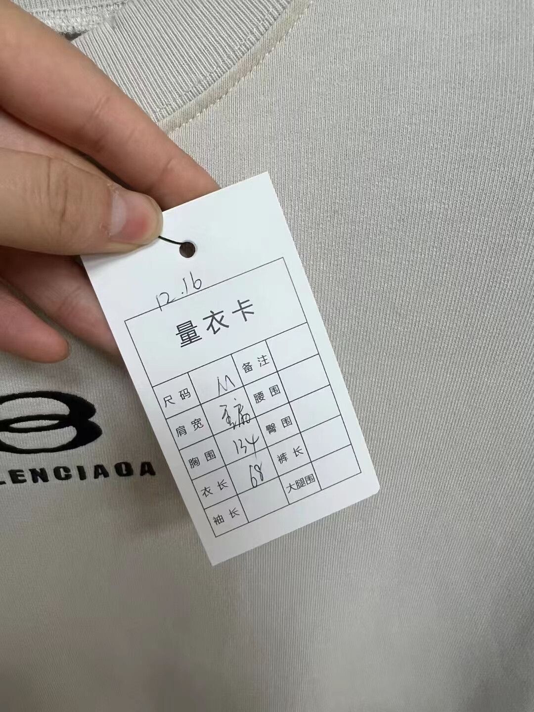 Balenciaga balenciaga logo embroidered sweatshirt size m Size US M / EU 48-50 / 2 - 4 Thumbnail