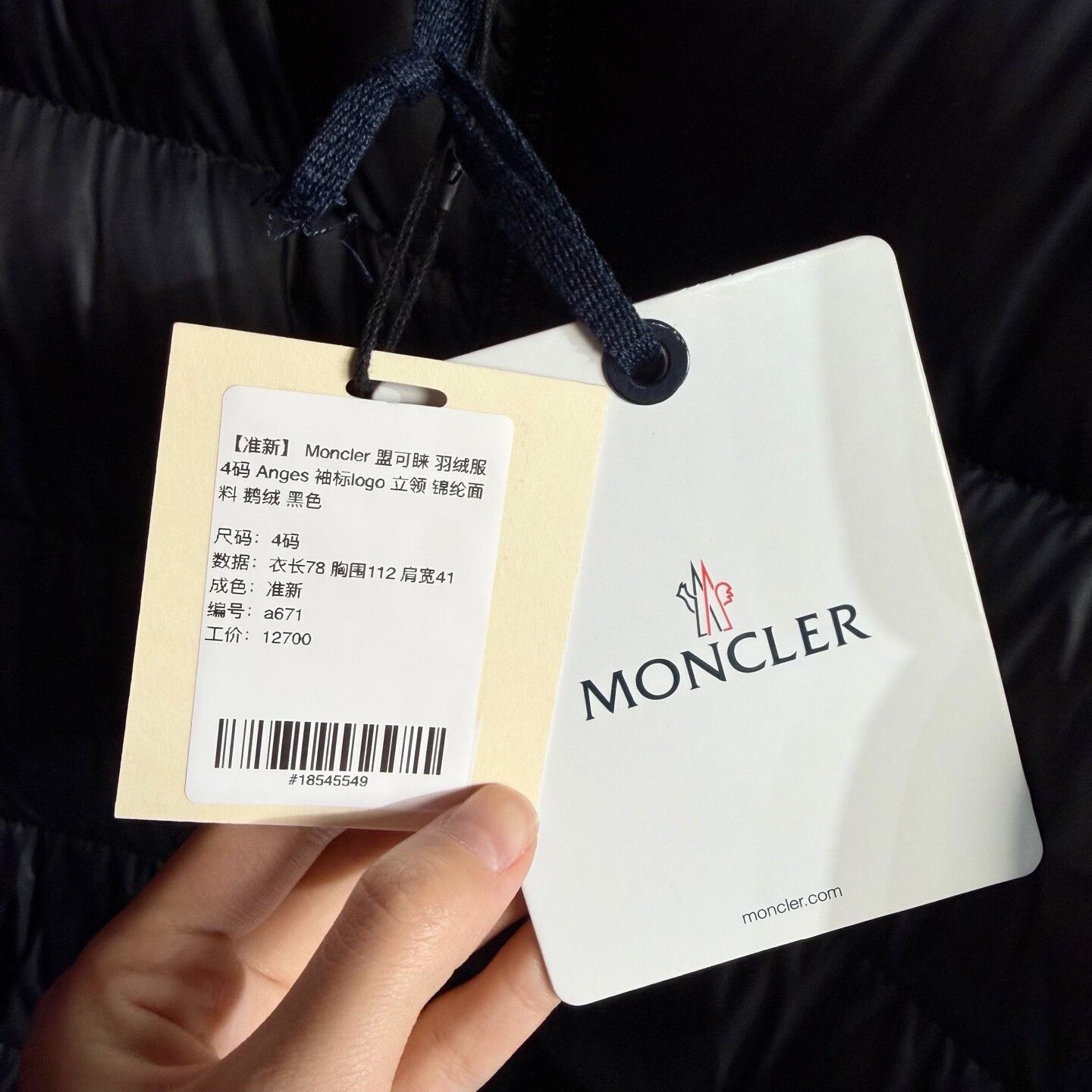 Moncler moncler black down jacket size 4 Size US L / EU 52-54 / 3 - 5 Thumbnail