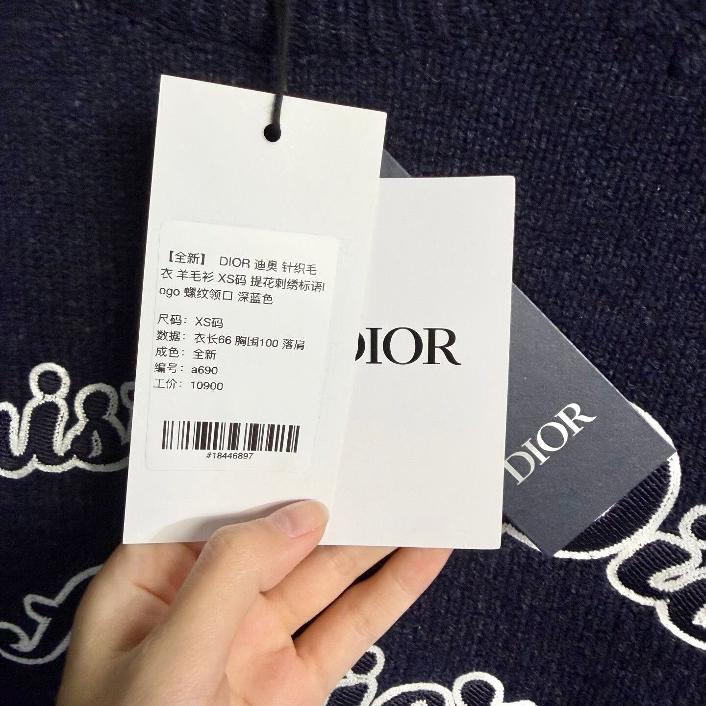 Dior new dior knitted wool sweater in navy Size XS / US 0-2 / IT 36-38 - 5 Thumbnail