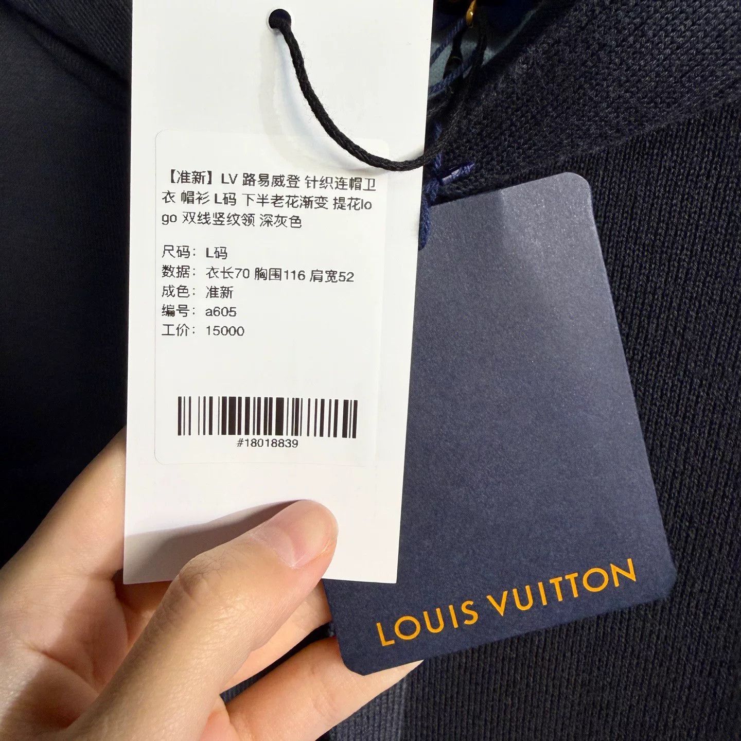 LVXWA louis vuitton knitted hoodie with logo Size US L / EU 52-54 / 3 - 5 Thumbnail