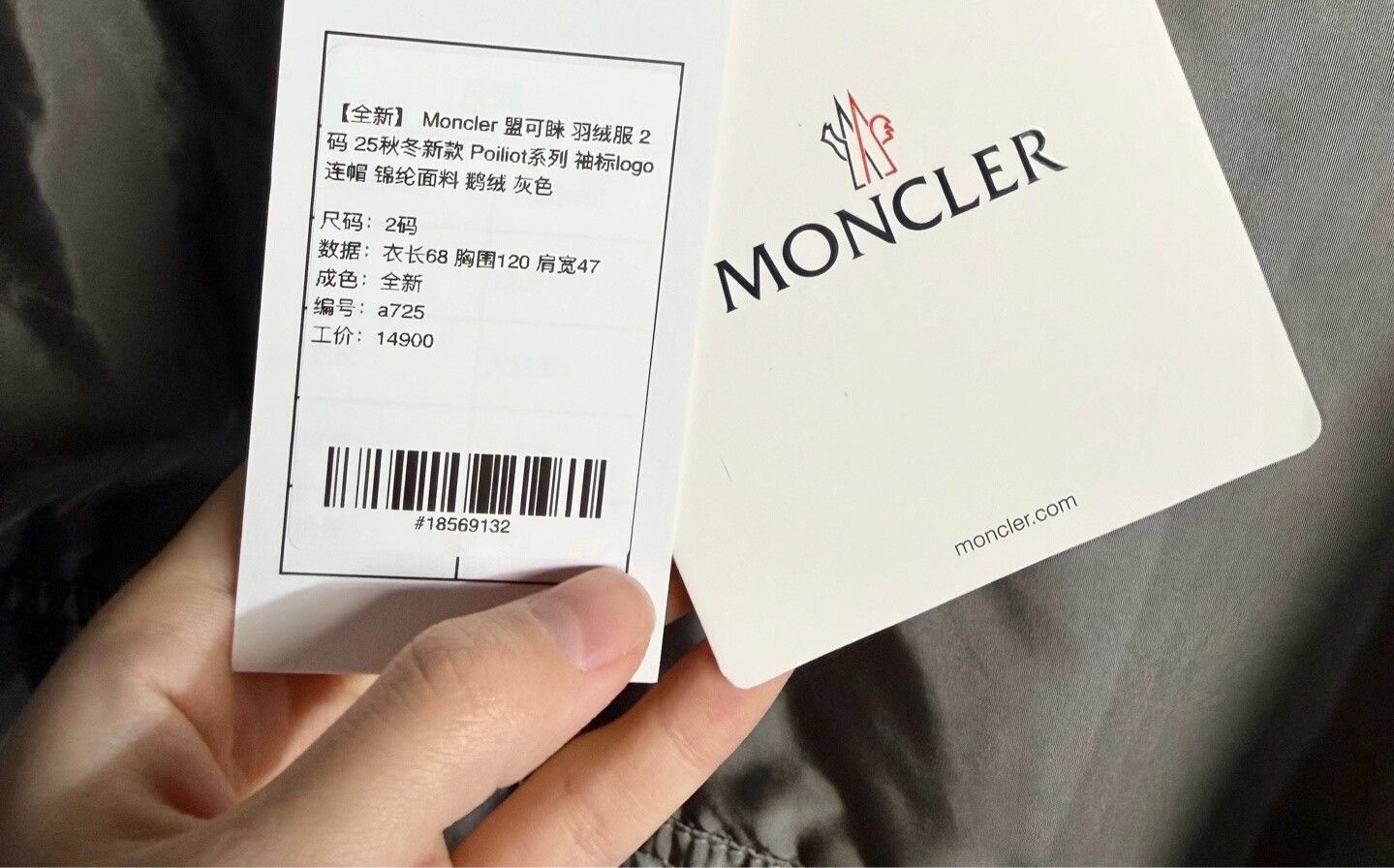 Moncler moncler hooded down jacket in gray Size US M / EU 48-50 / 2 - 6 Thumbnail