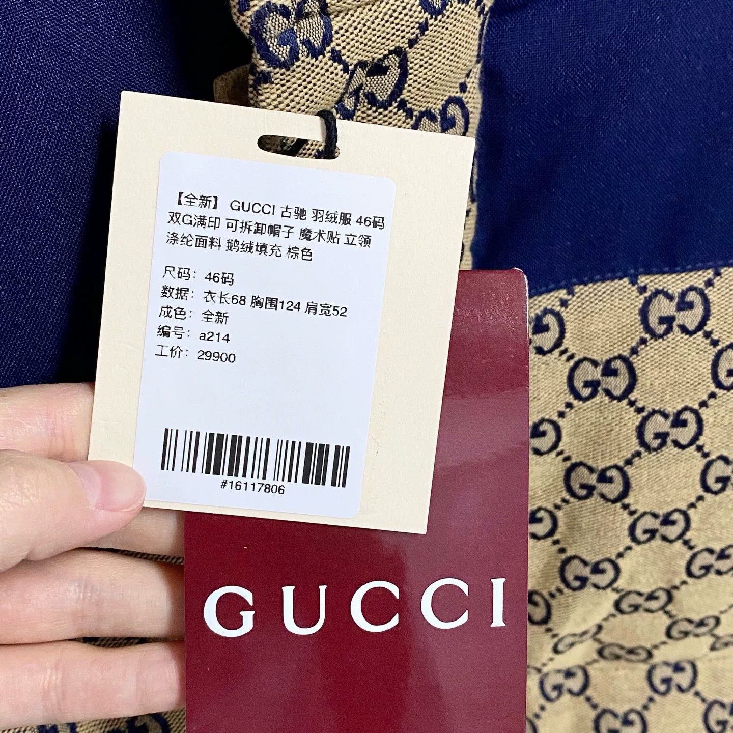 Gucci gucci brown down jacket with detachable hood Size US L / EU 52-54 / 3 - 6 Thumbnail