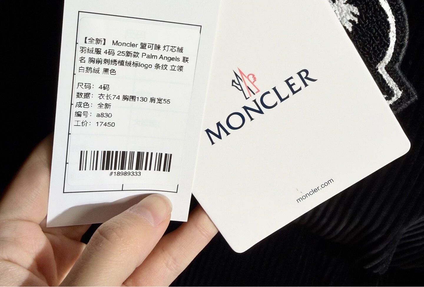 Moncler moncler collaboration corduroy down jacket Size US L / EU 52-54 / 3 - 6 Thumbnail