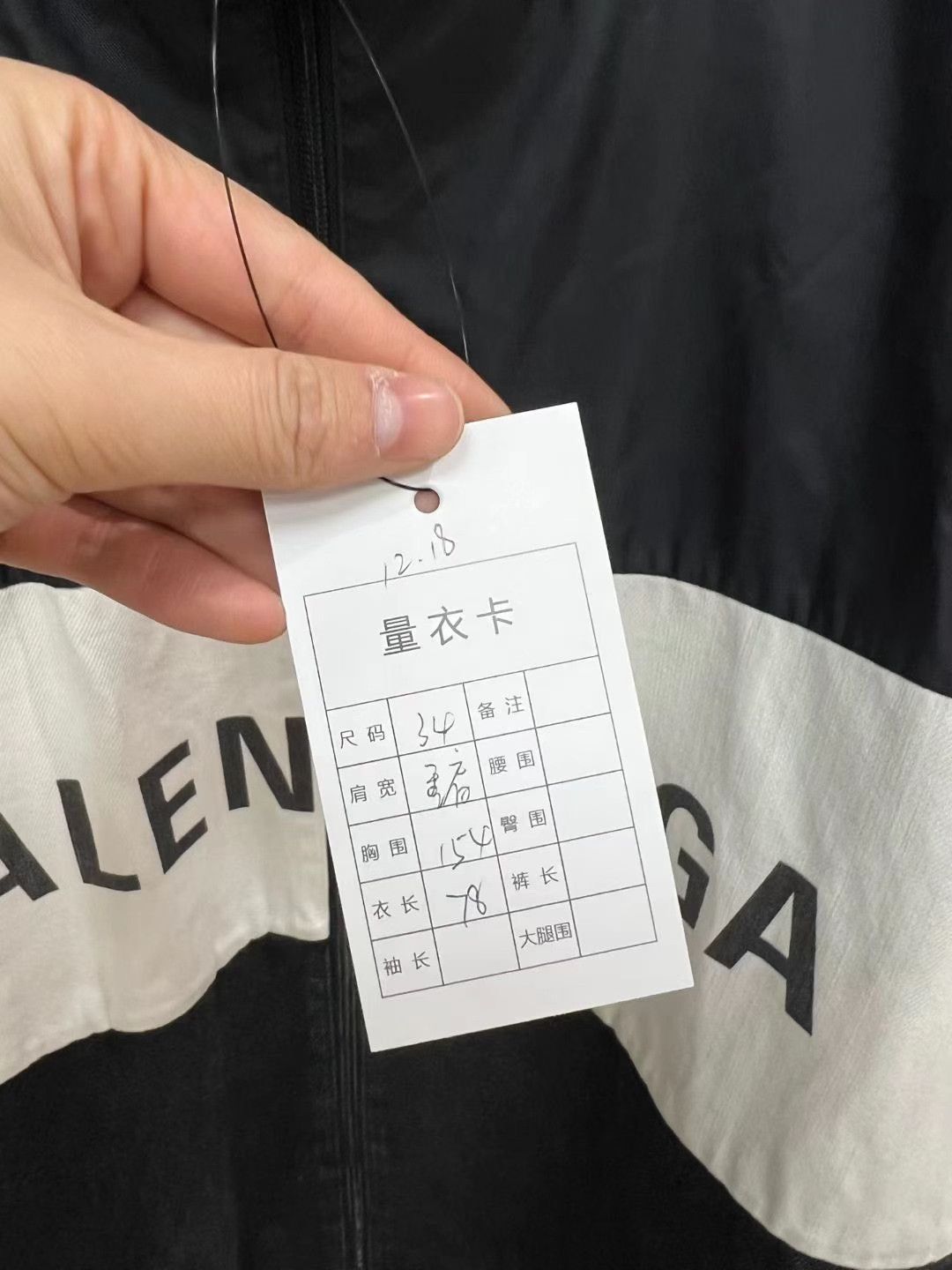 Balenciaga Balenciaga Denim Combined Windbreaker Jacket Size US XS / EU 42 / 0 - 4 Thumbnail