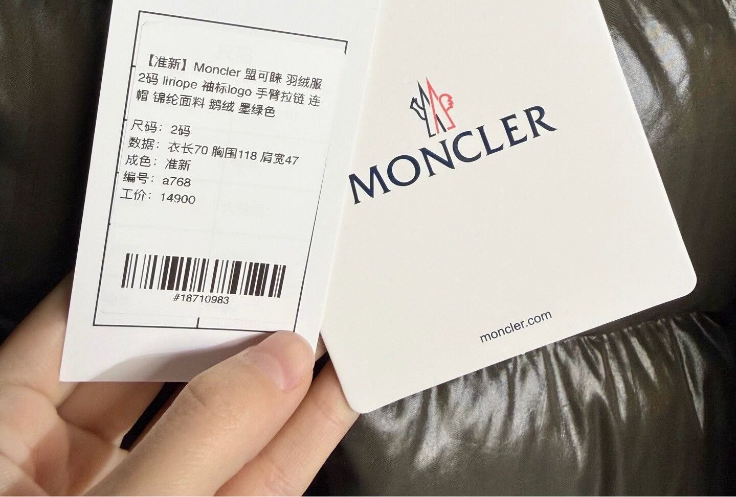 Moncler moncler down jacket with hood and logo Size US M / EU 48-50 / 2 - 6 Thumbnail
