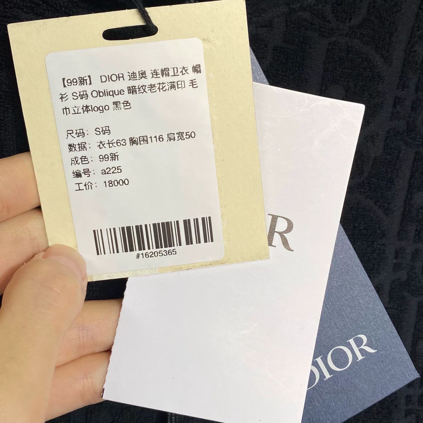 Dior dior black hoodie with oblique logo design Size US S / EU 44-46 / 1 - 5 Thumbnail