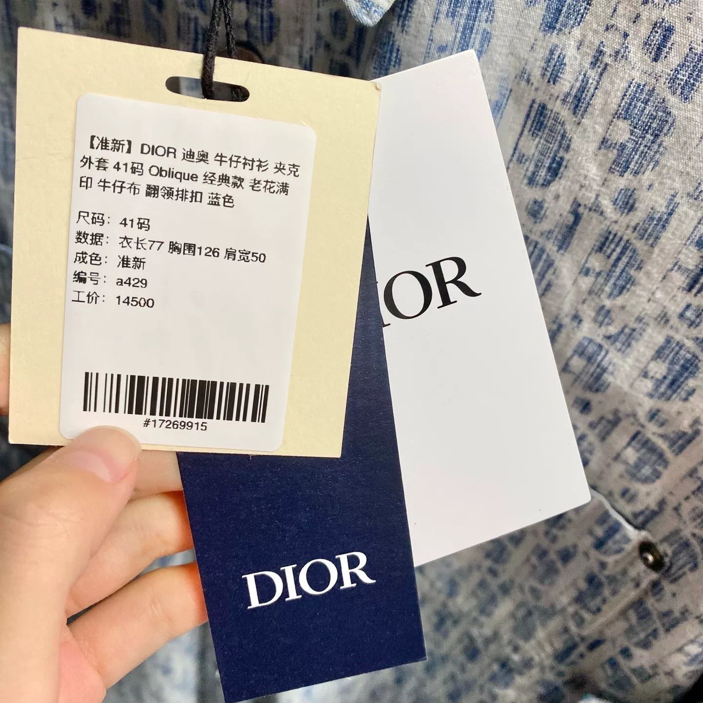 Dior dior oblique denim shirt jacket size 41 Size US L / EU 52-54 / 3 - 5 Thumbnail