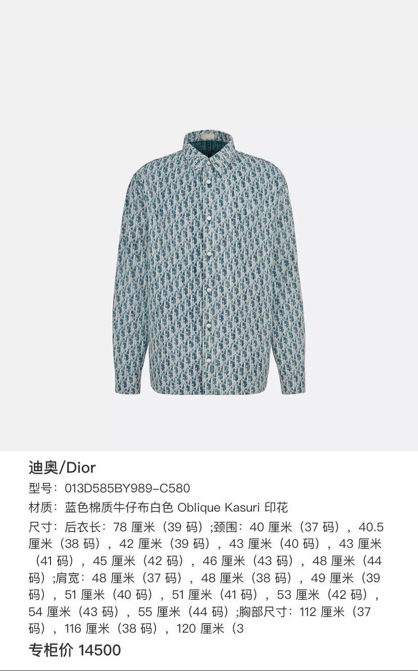 Dior dior oblique denim shirt jacket size 41 Size US L / EU 52-54 / 3 - 6 Thumbnail