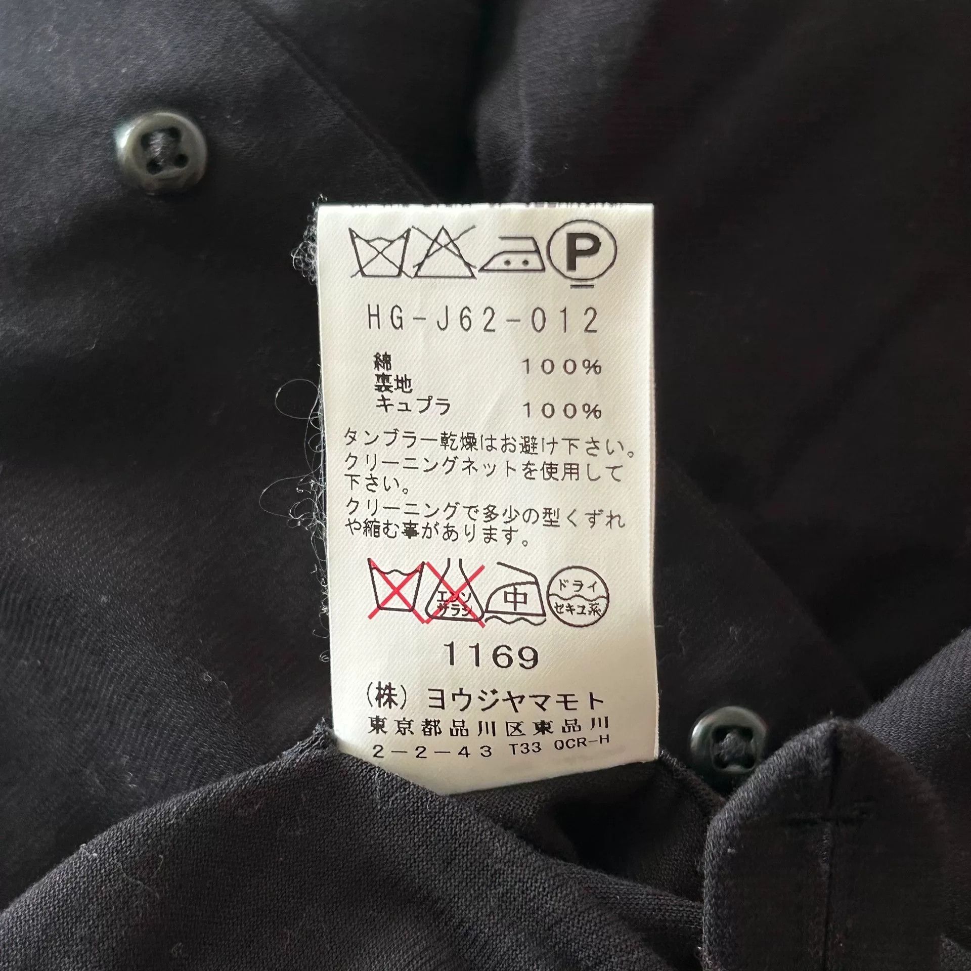 Yohji Yamamoto yohji yamamoto black oversized tailored blazer Size US S / EU 44-46 / 1 - 9 Thumbnail