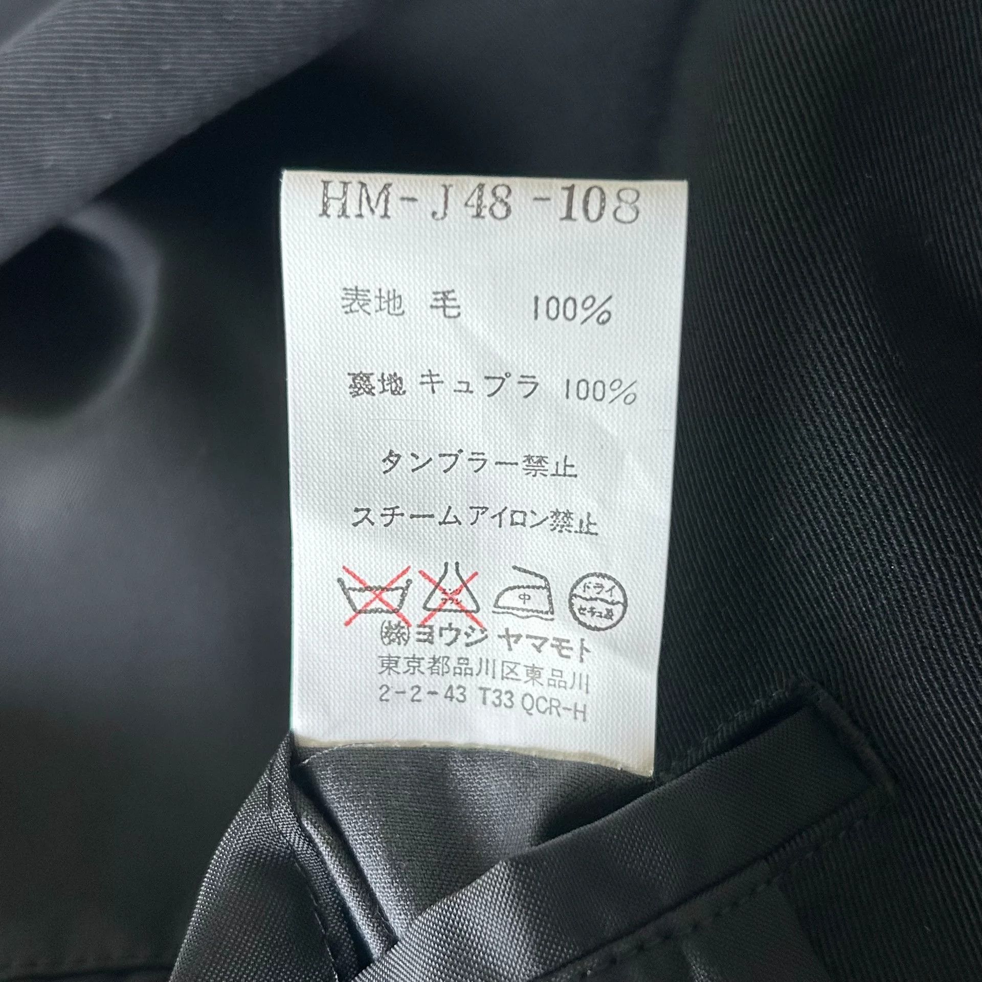 Yohji Yamamoto Yohji Yamamoto Black Zippered Blazer Size US M / EU 48-50 / 2 - 9 Thumbnail