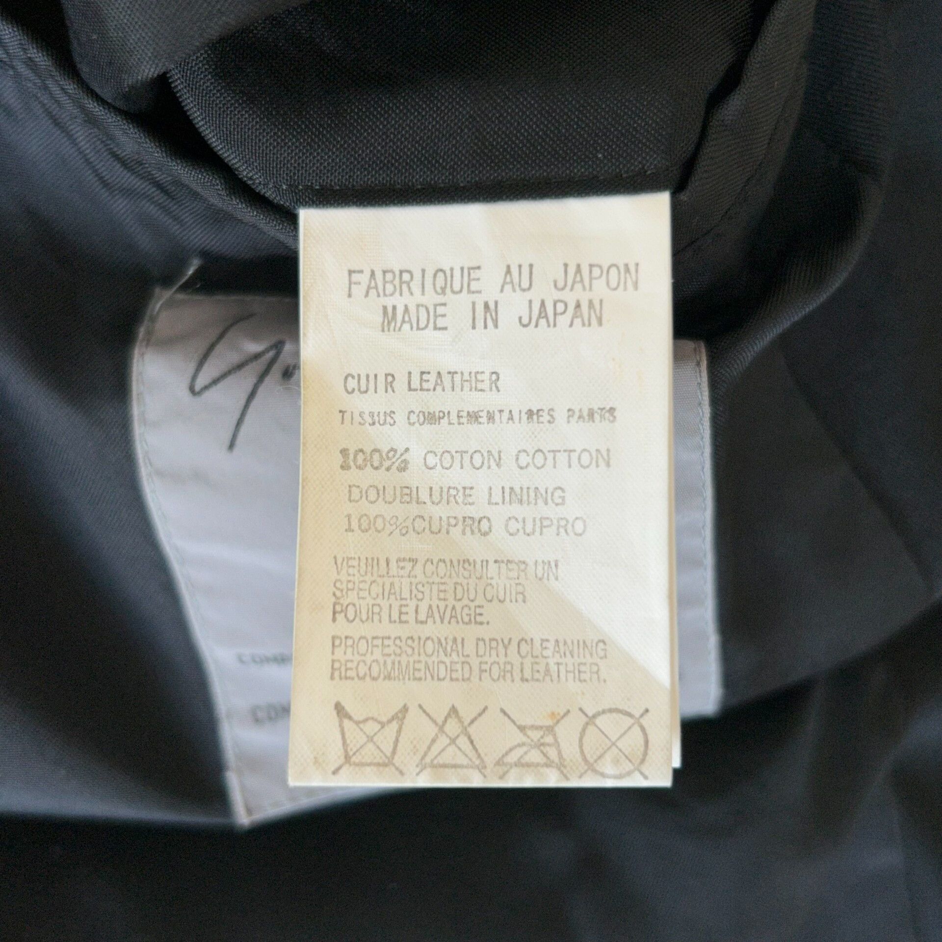 Yohji Yamamoto yohji yamamoto leather zip short jacket Size US M / EU 48-50 / 2 - 8 Thumbnail