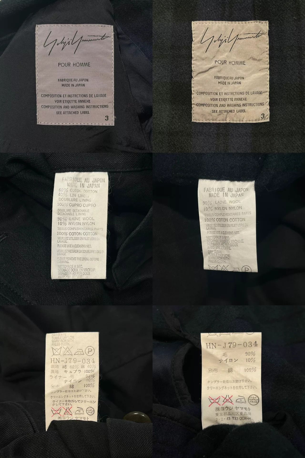 Yohji Yamamoto Yohji Yamamoto Three-in-One Jacket Size US M / EU 48-50 / 2 - 9 Thumbnail